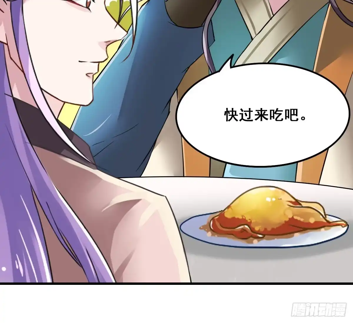 《蛇精是种病》上官公子变公主~ 第30页