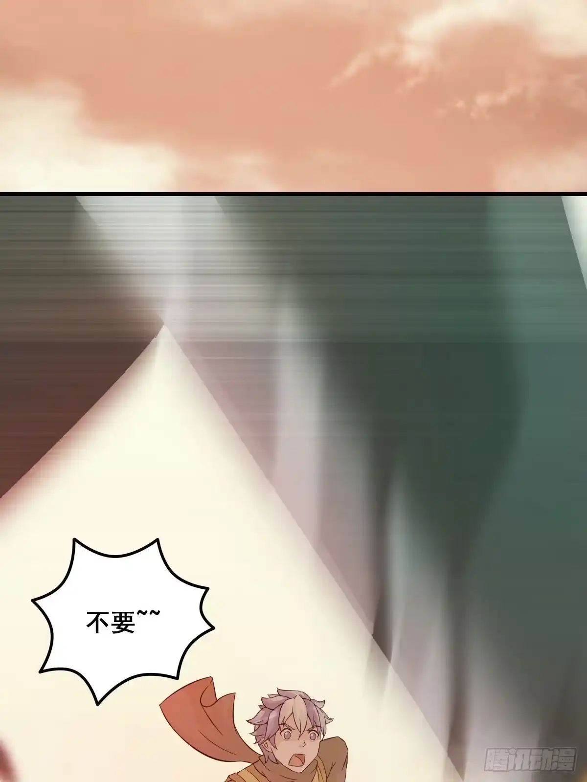 《蛇精是种病》上官公子变公主~ 第59页