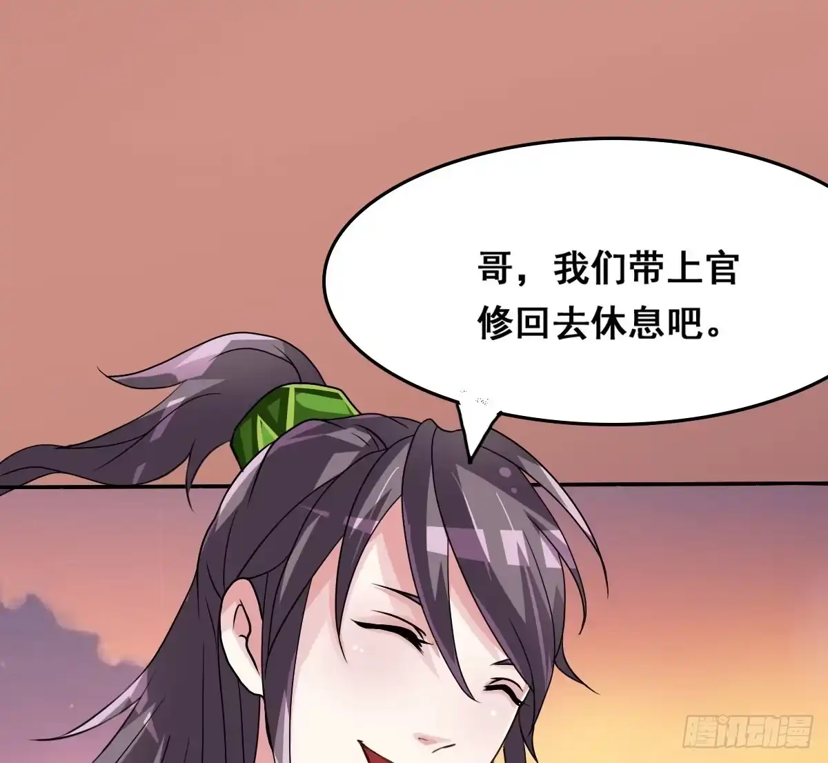 《蛇精是种病》名副其实的公主抱~ 第53页
