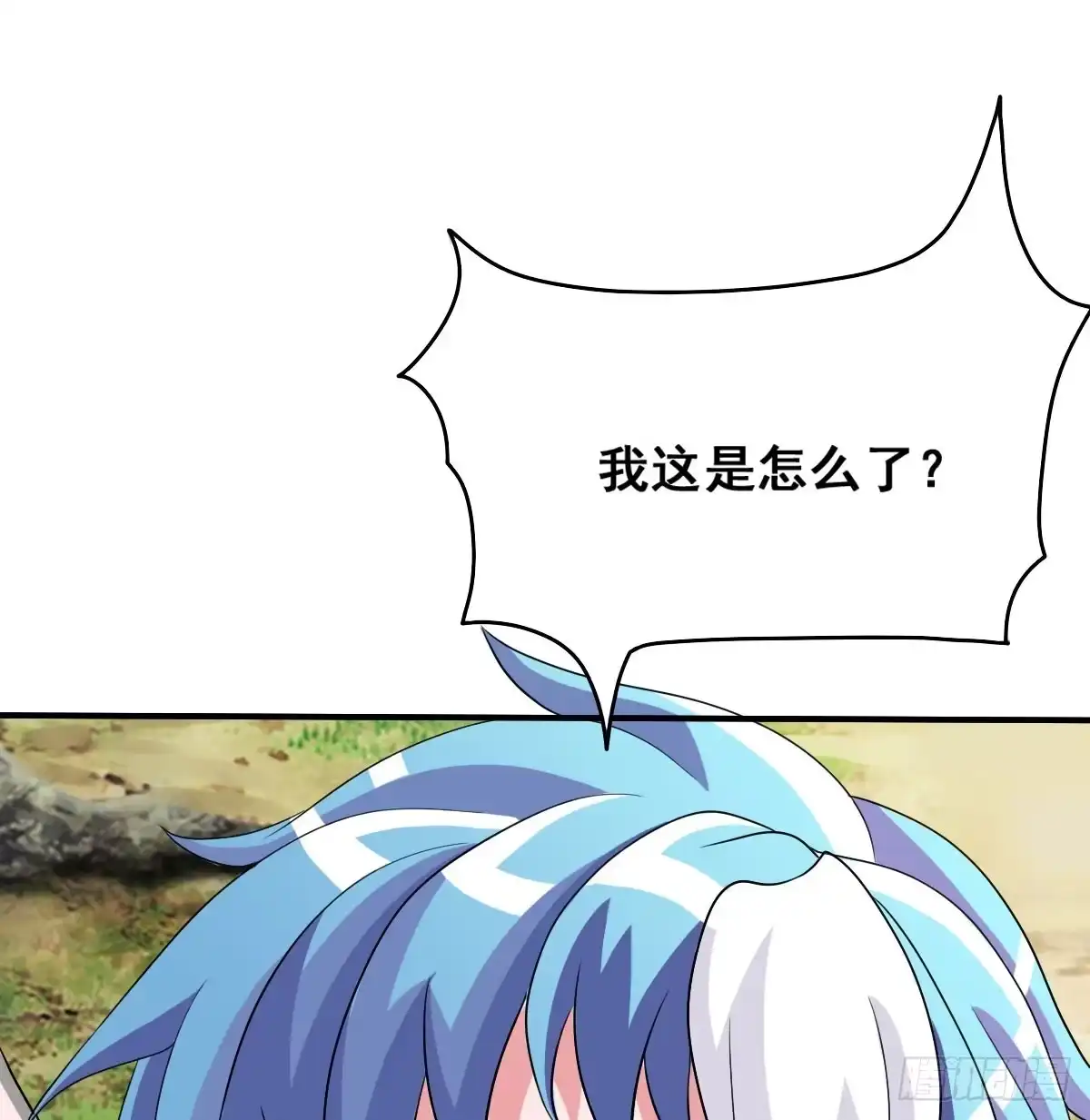 《蛇精是种病》名副其实的公主抱~ 第42页