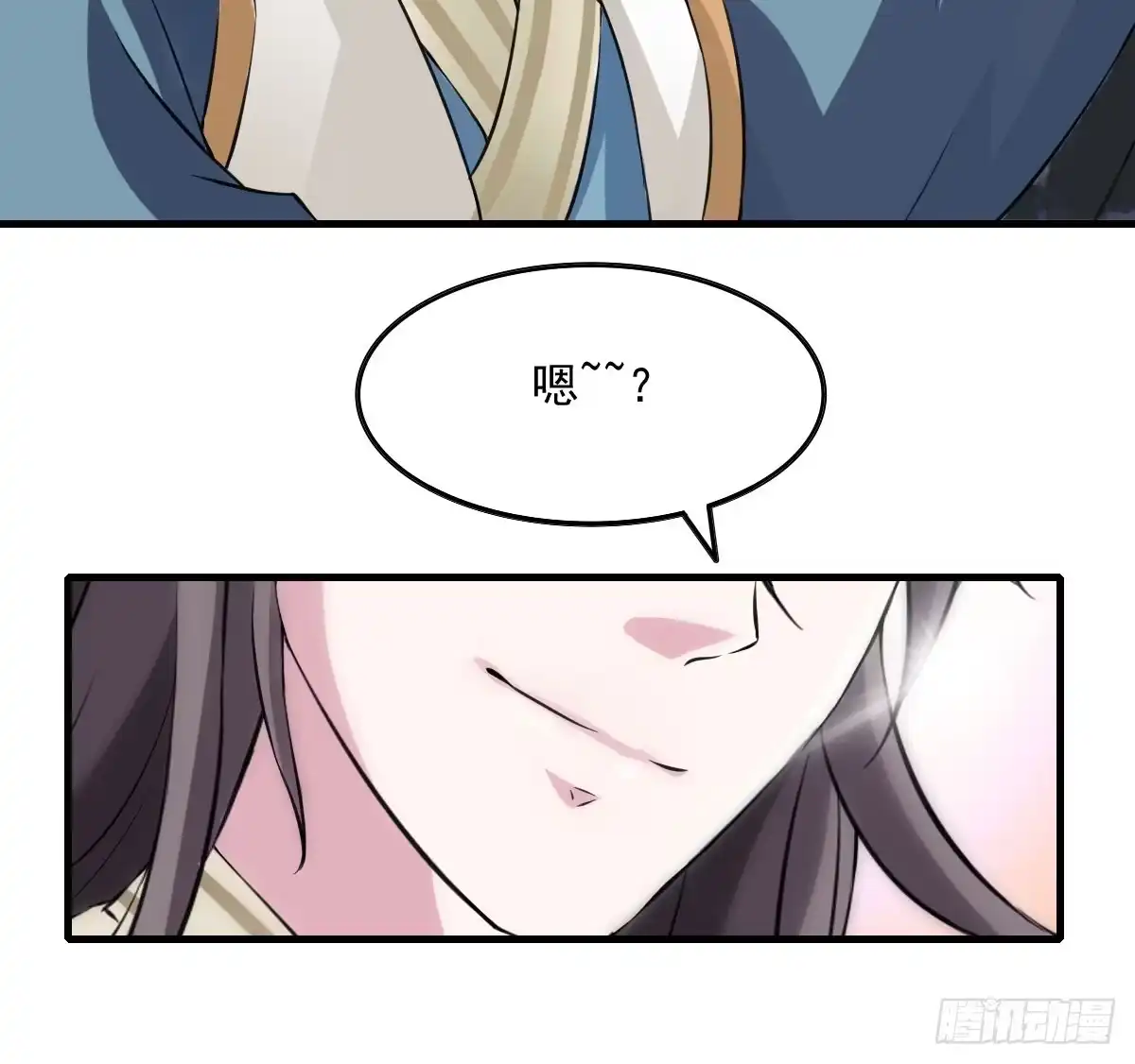 《蛇精是种病》不是你死，就是我亡！ 第29页