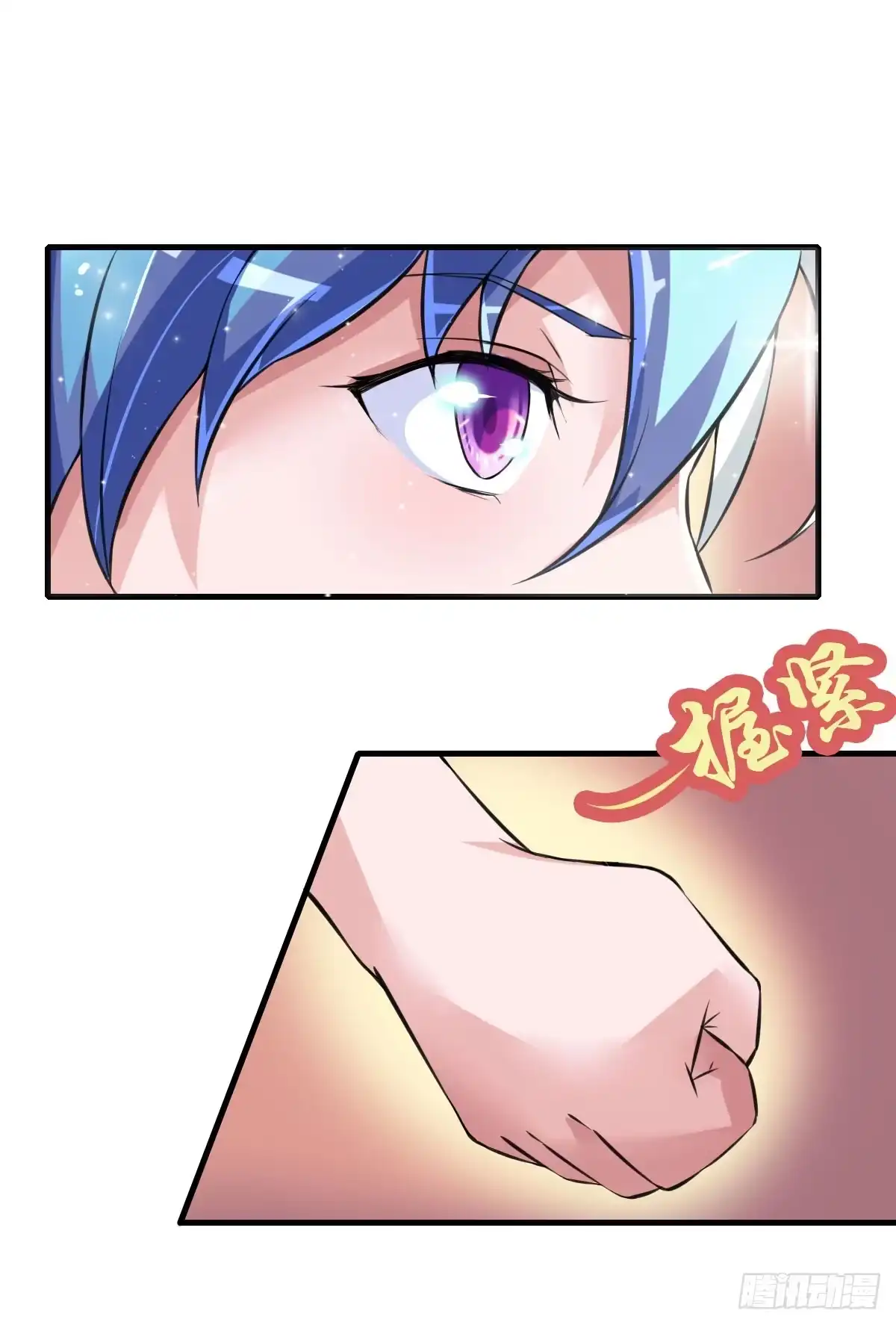 《蛇精是种病》不是你死，就是我亡！ 第2页