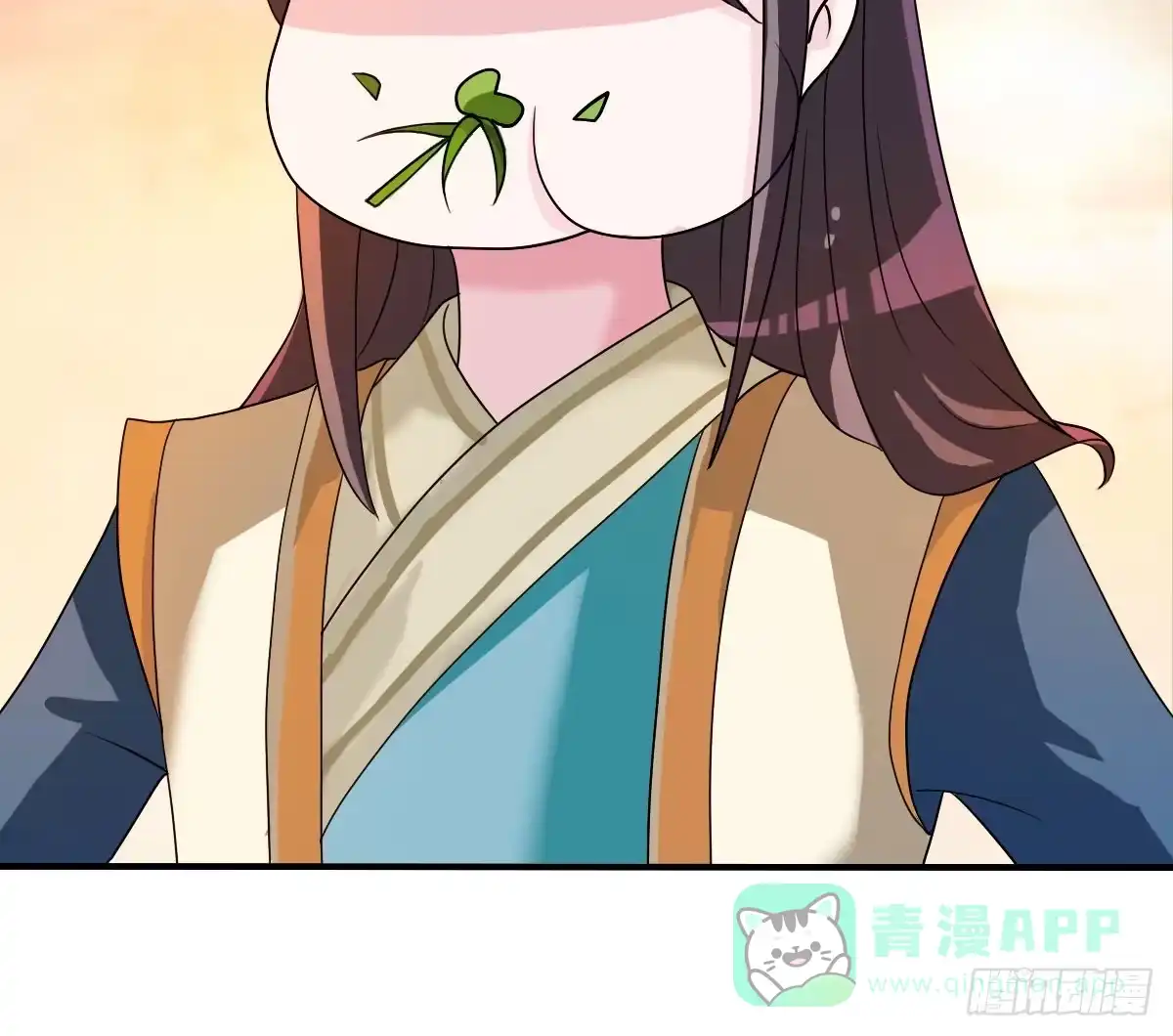 《蛇精是种病》撩妹高手的绝招~ 第26页