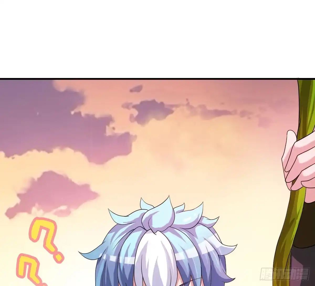 《蛇精是种病》撩妹高手的绝招~ 第17页