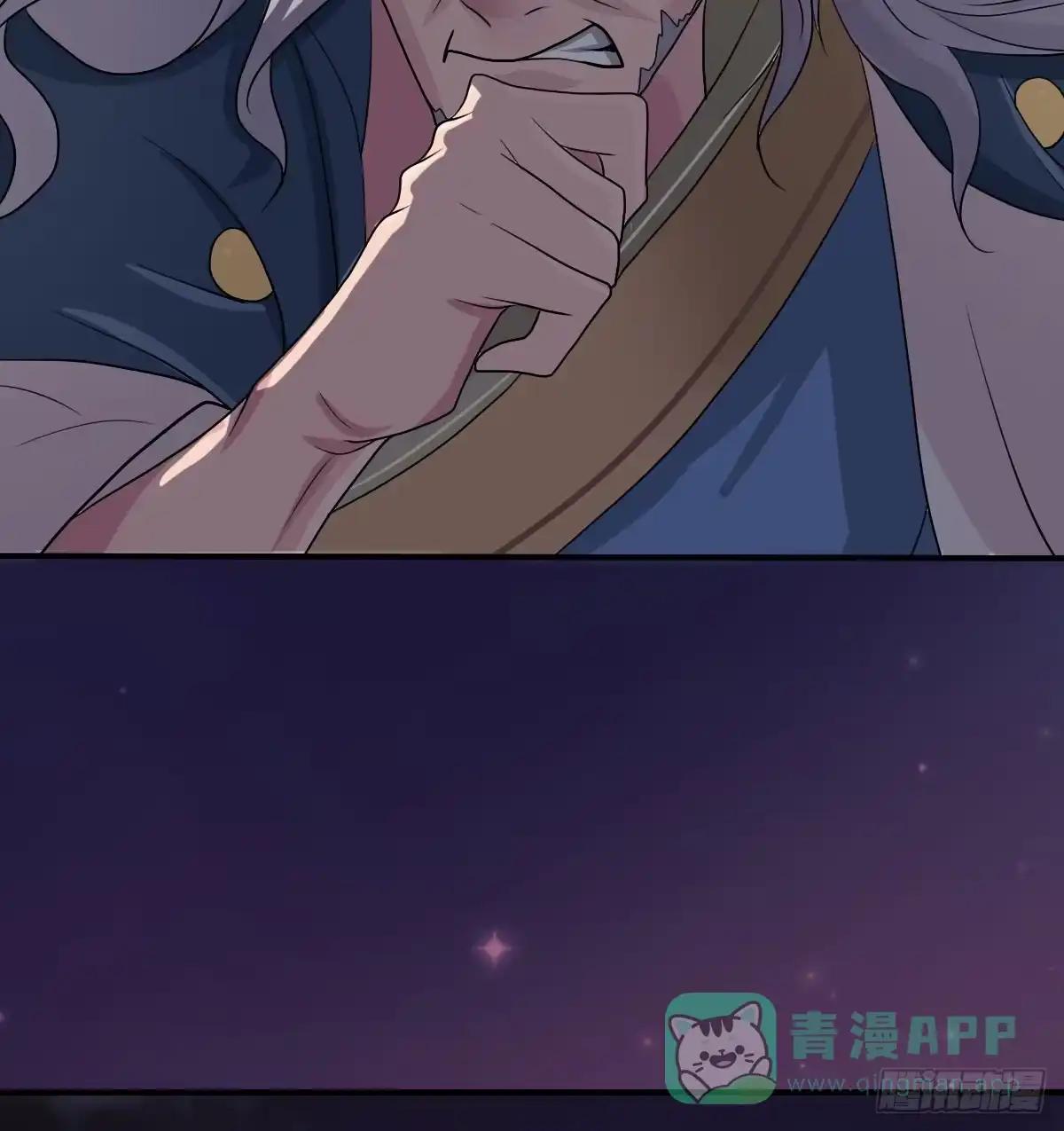 《蛇精是种病》神仙的弱点是智商？ 第26页