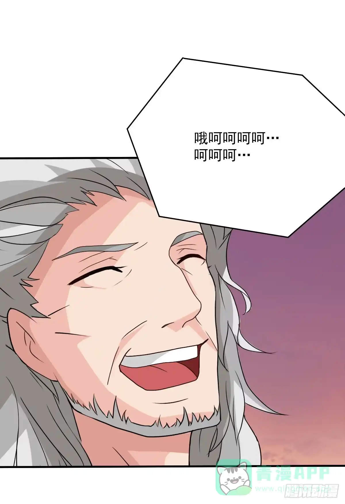 《蛇精是种病》神仙的弱点是智商？ 第6页