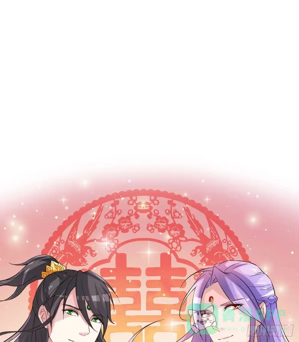 《蛇精是种病》神仙的弱点是智商？ 第41页