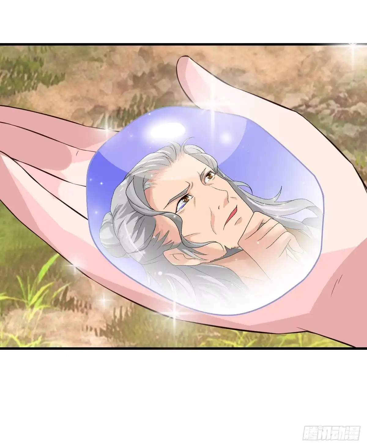 《蛇精是种病》凡人修仙传？ 第2页