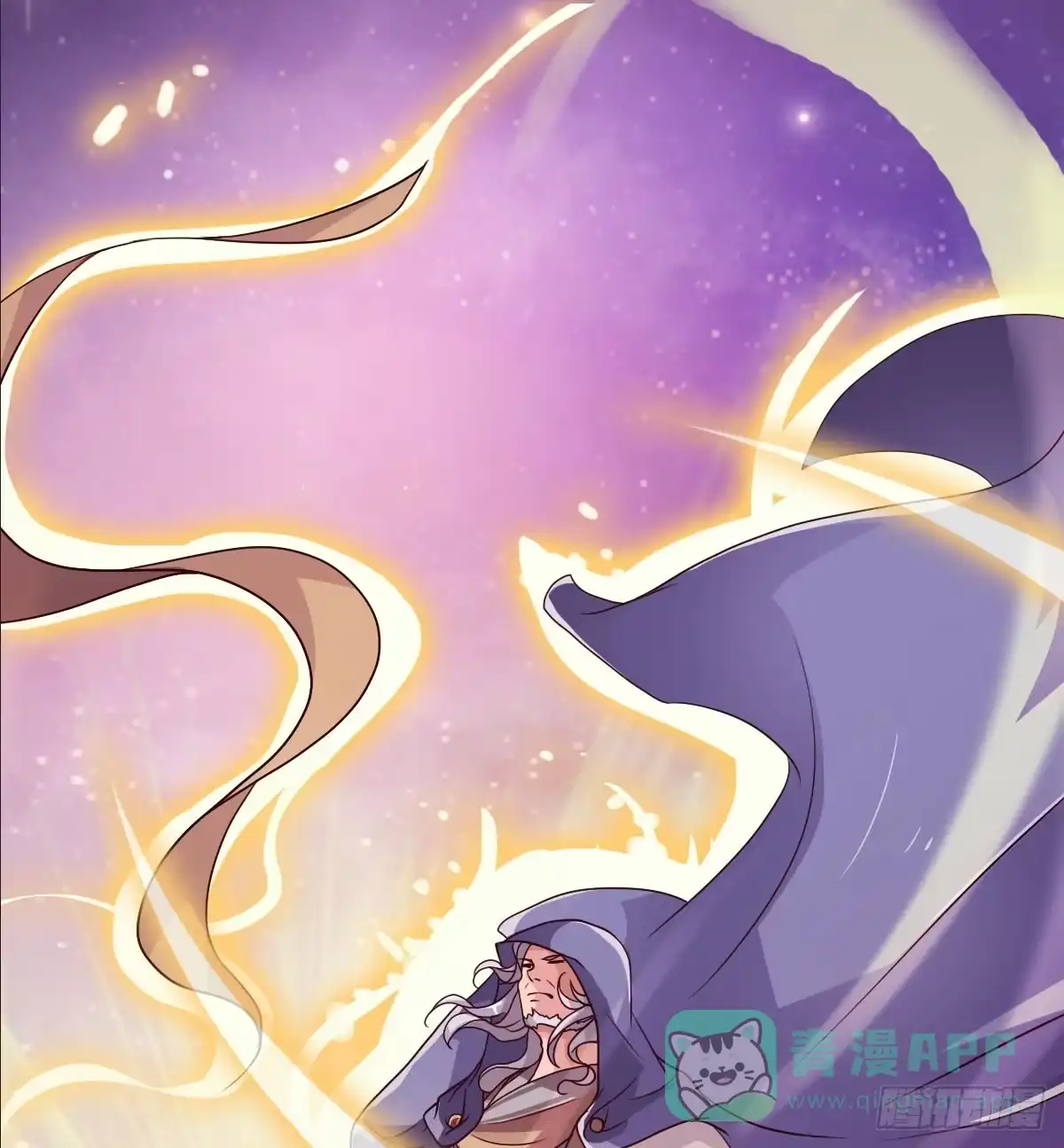 《蛇精是种病》凡人修仙传？ 第21页
