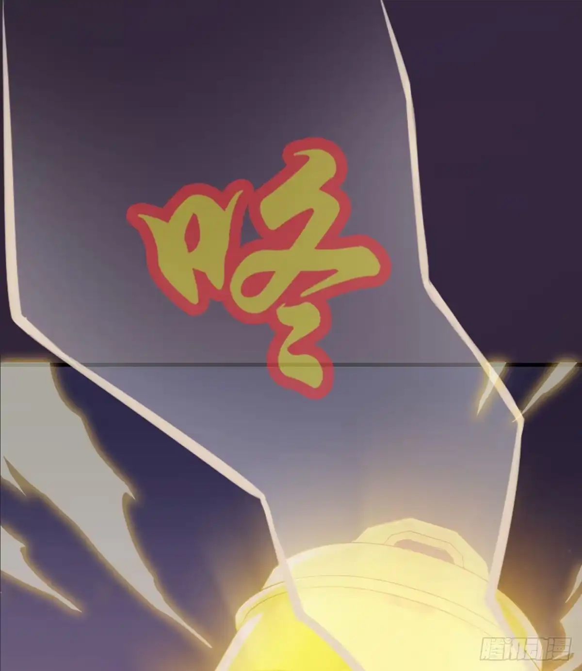 《蛇精是种病》凡人修仙传？ 第19页