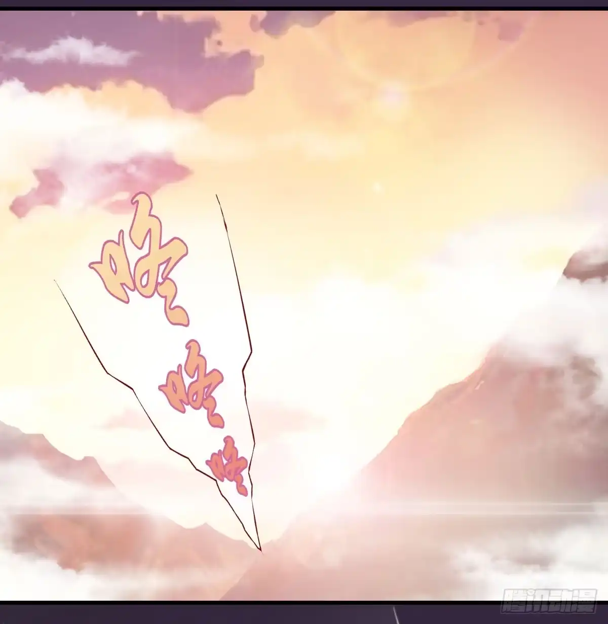 《蛇精是种病》凡人修仙传？ 第8页