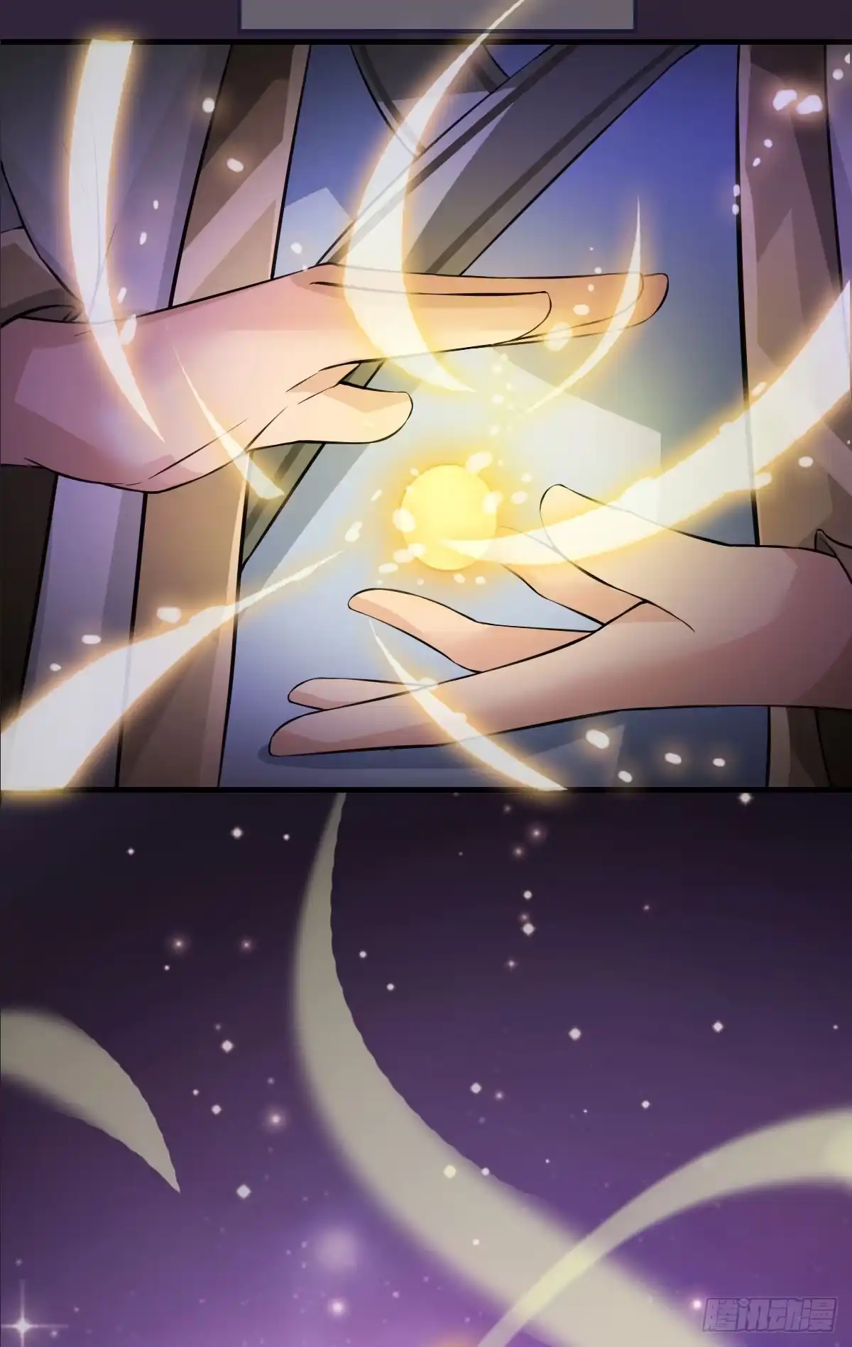 《蛇精是种病》凡人修仙传？ 第9页