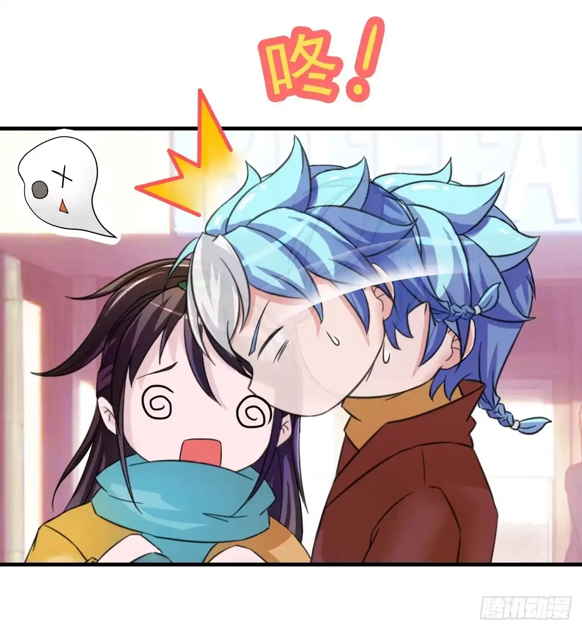 《蛇精是种病》新春特辑 第14页