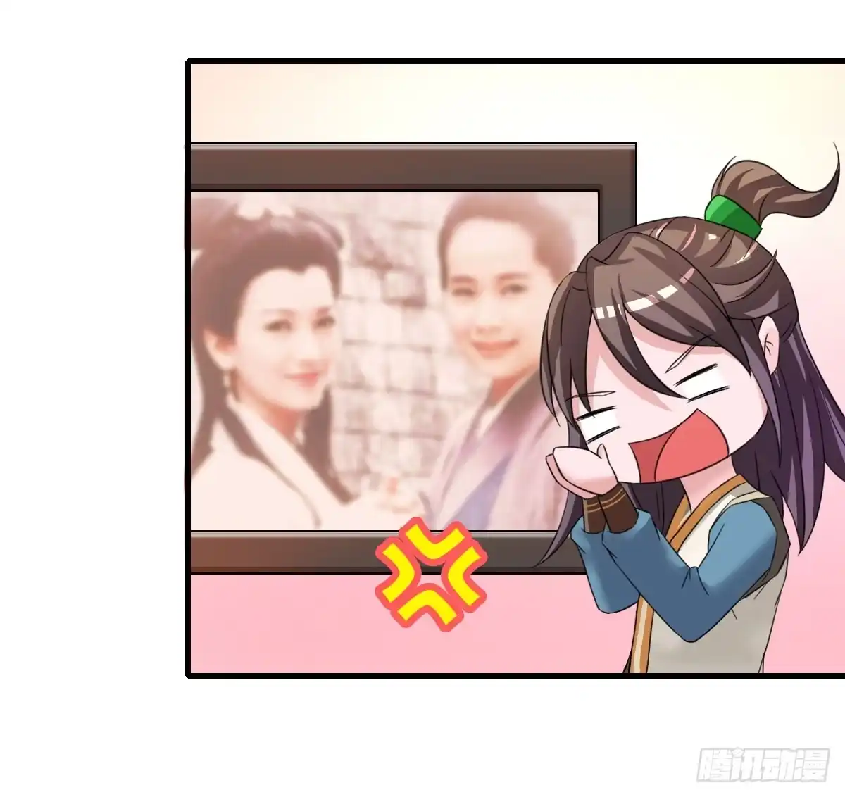 《蛇精是种病》新春特辑 第19页
