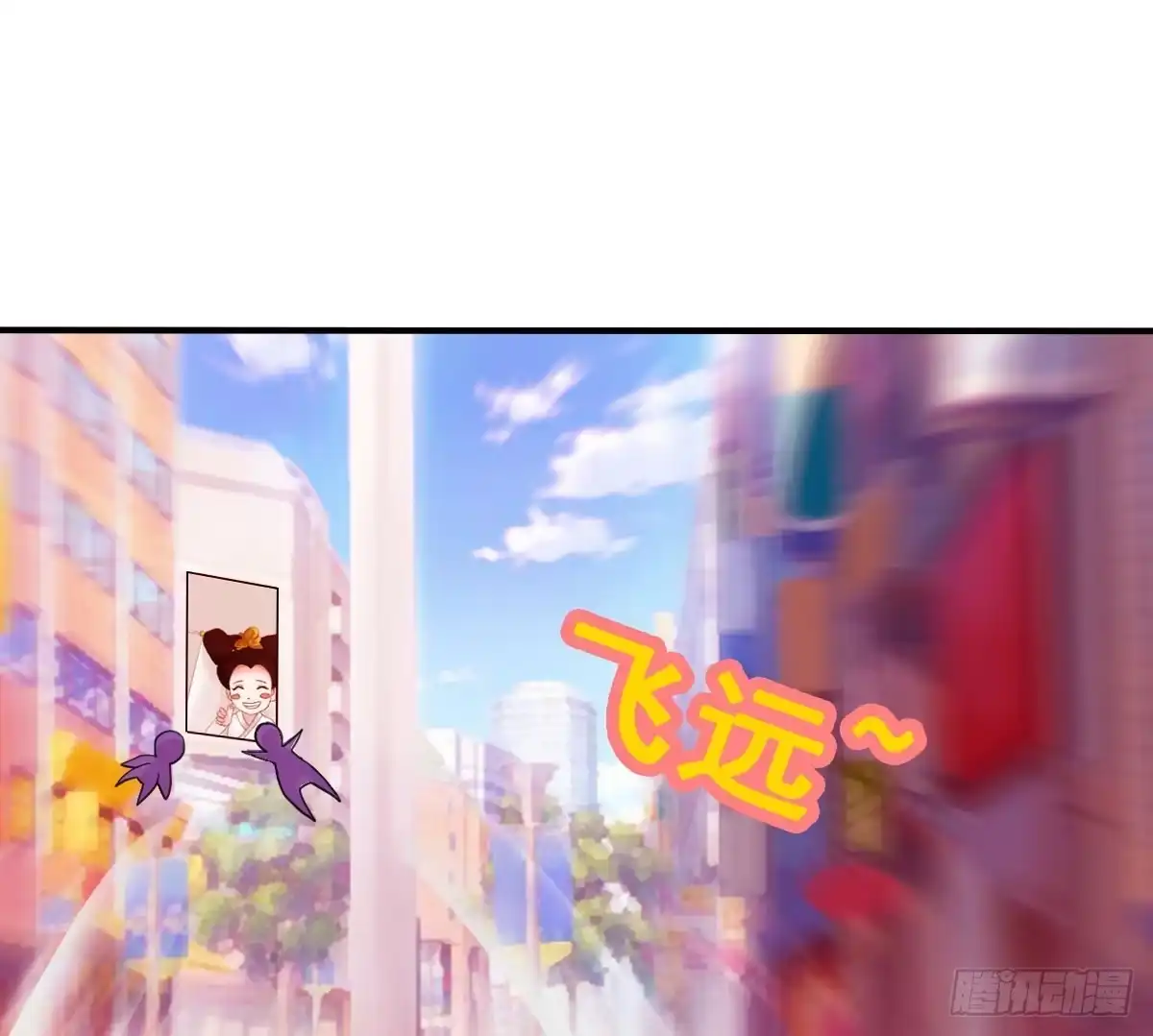 《蛇精是种病》新春特辑 第39页