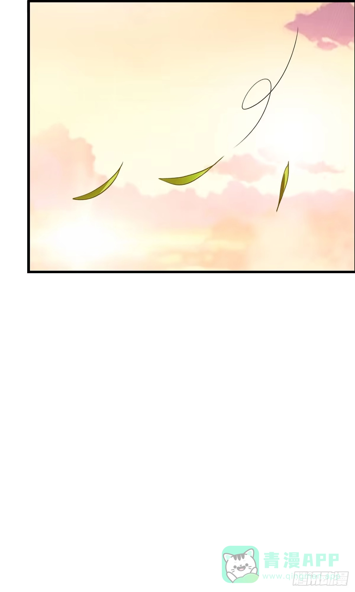 《蛇精是种病》蛇精都这么不靠谱吗？ 第21页