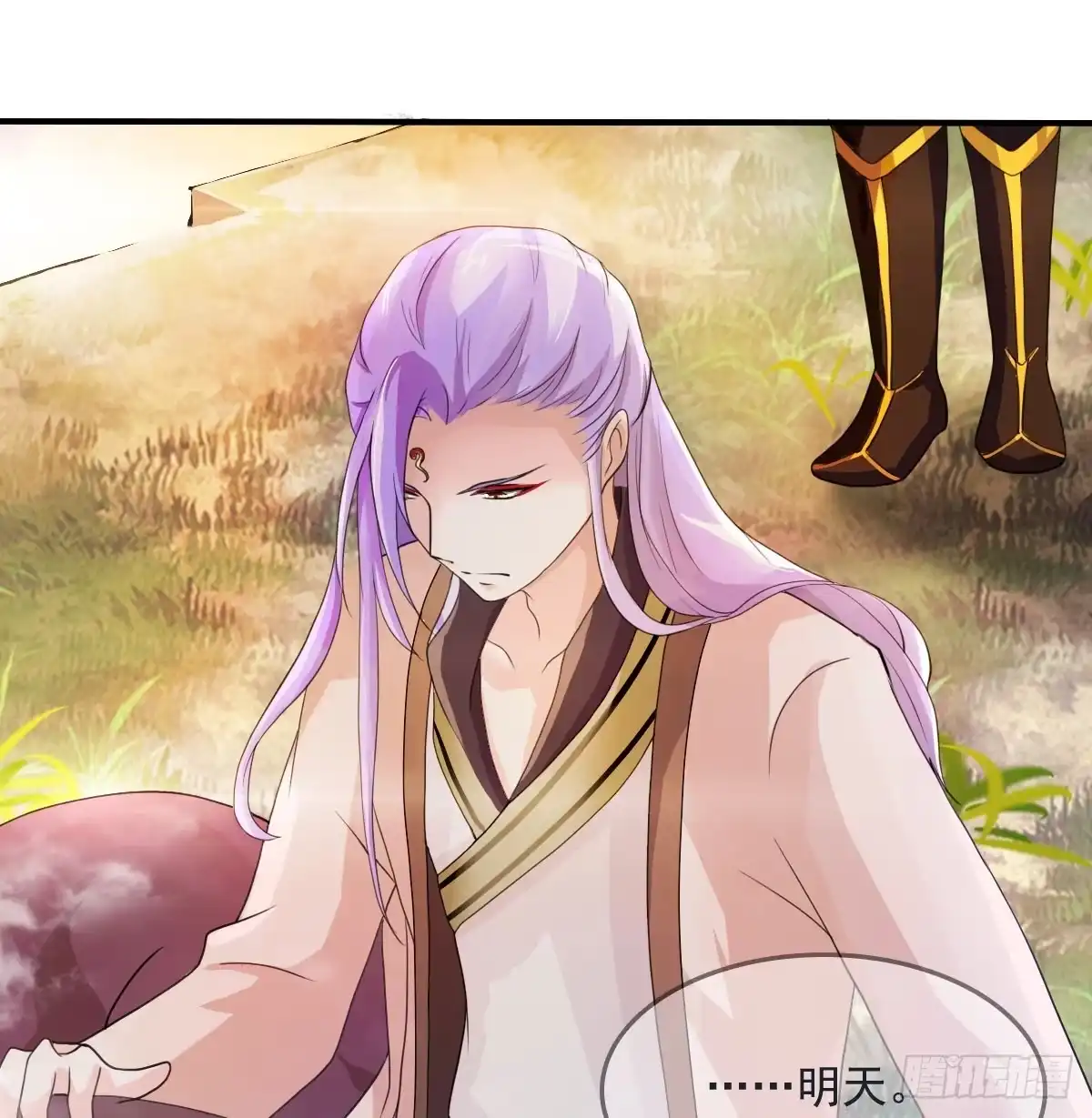 《蛇精是种病》蛇精都这么不靠谱吗？ 第27页