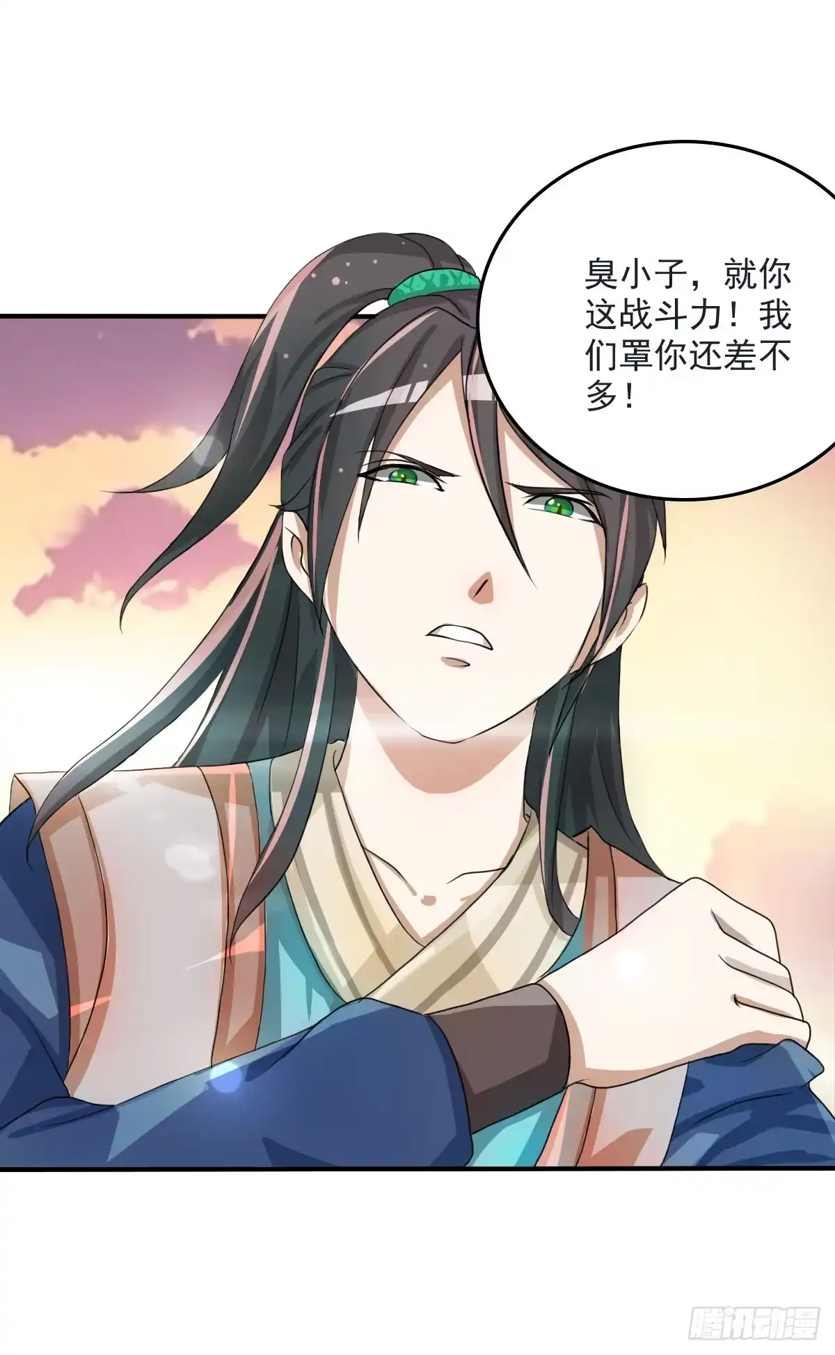 《蛇精是种病》蛇精都这么不靠谱吗？ 第20页