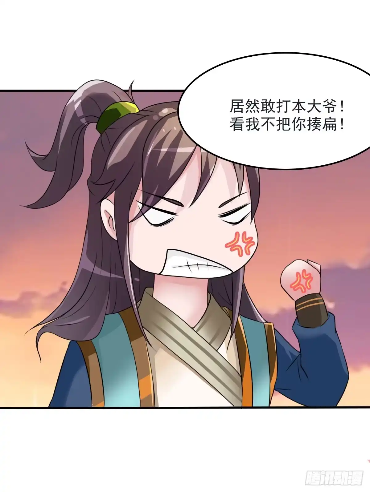 《蛇精是种病》蛇精都这么不靠谱吗？ 第12页