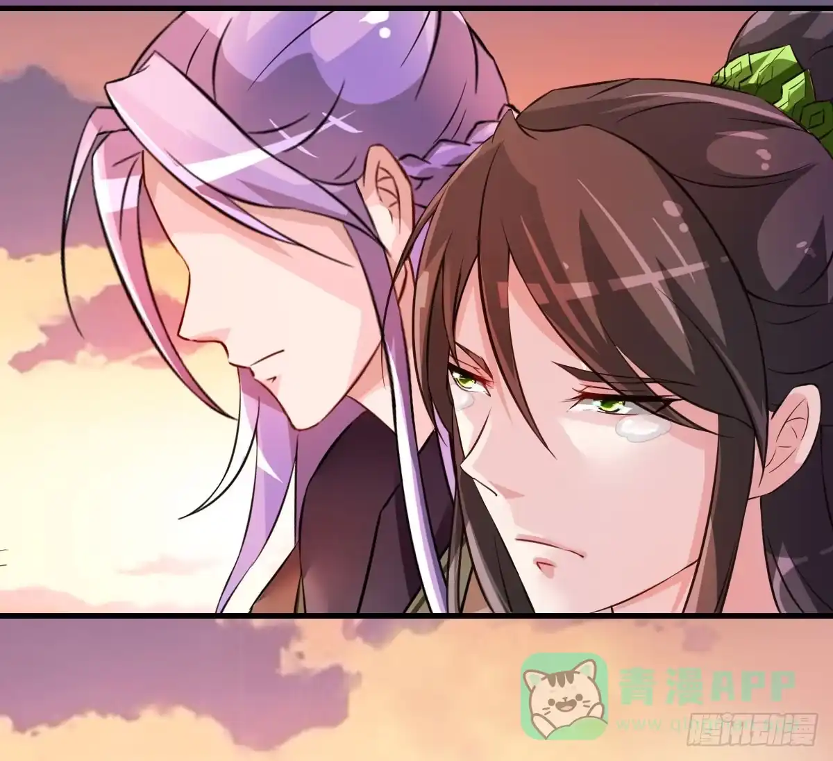 《蛇精是种病》蛇精都这么不靠谱吗？ 第1页