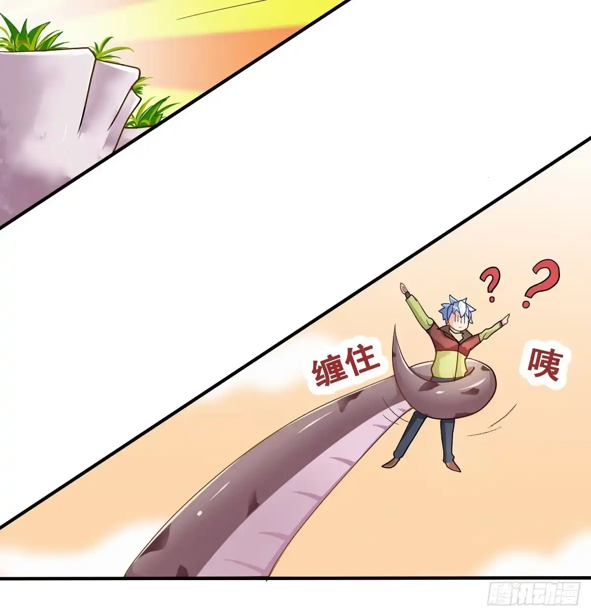 《蛇精是种病》就让我信仰一跃吧！ 第43页