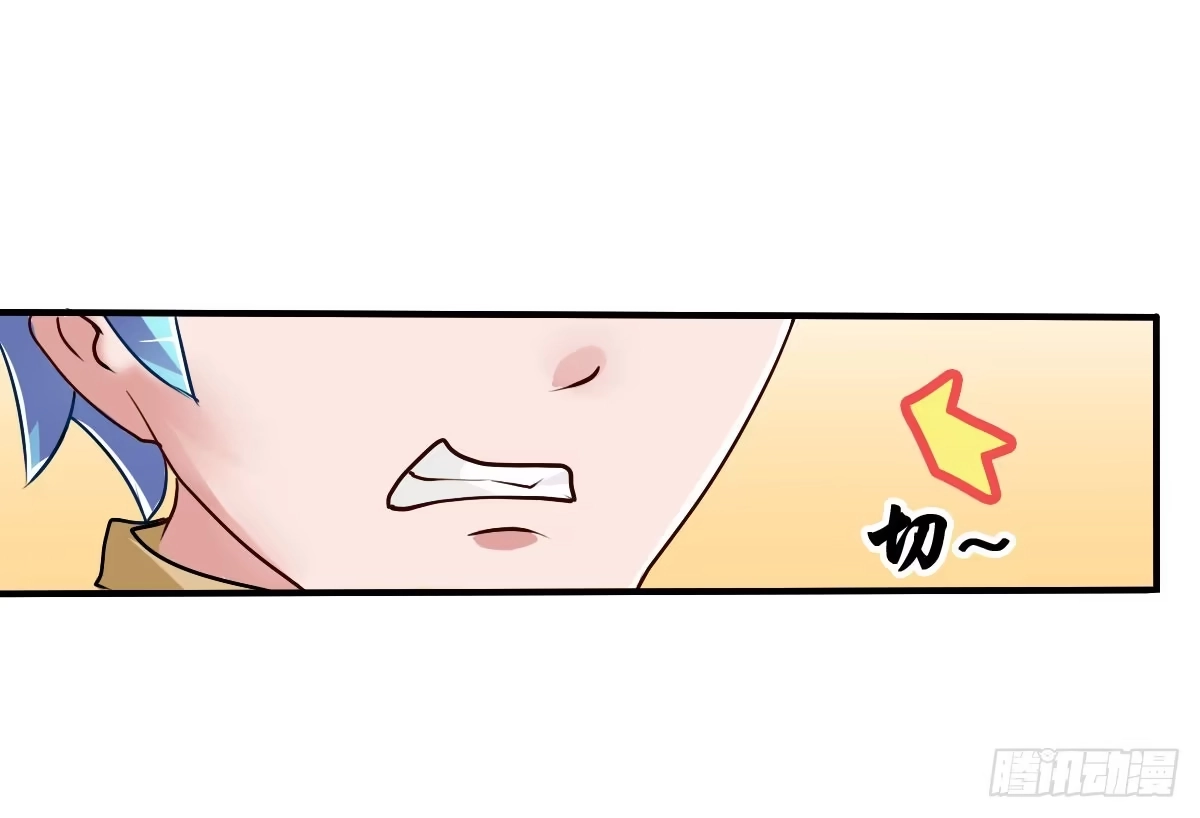 《蛇精是种病》就让我信仰一跃吧！ 第35页