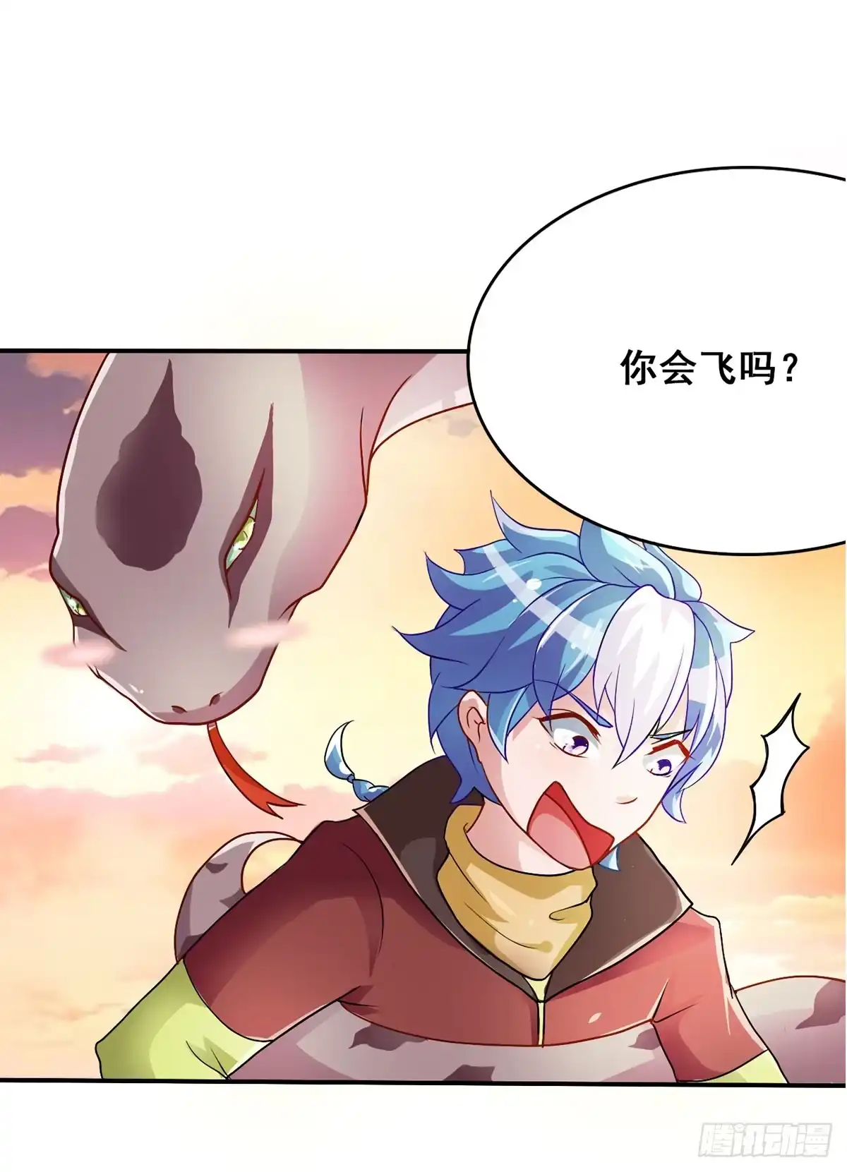 《蛇精是种病》就让我信仰一跃吧！ 第22页