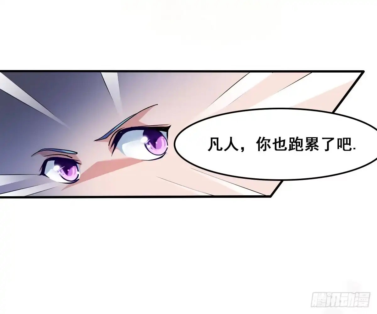 《蛇精是种病》就让我信仰一跃吧！ 第4页