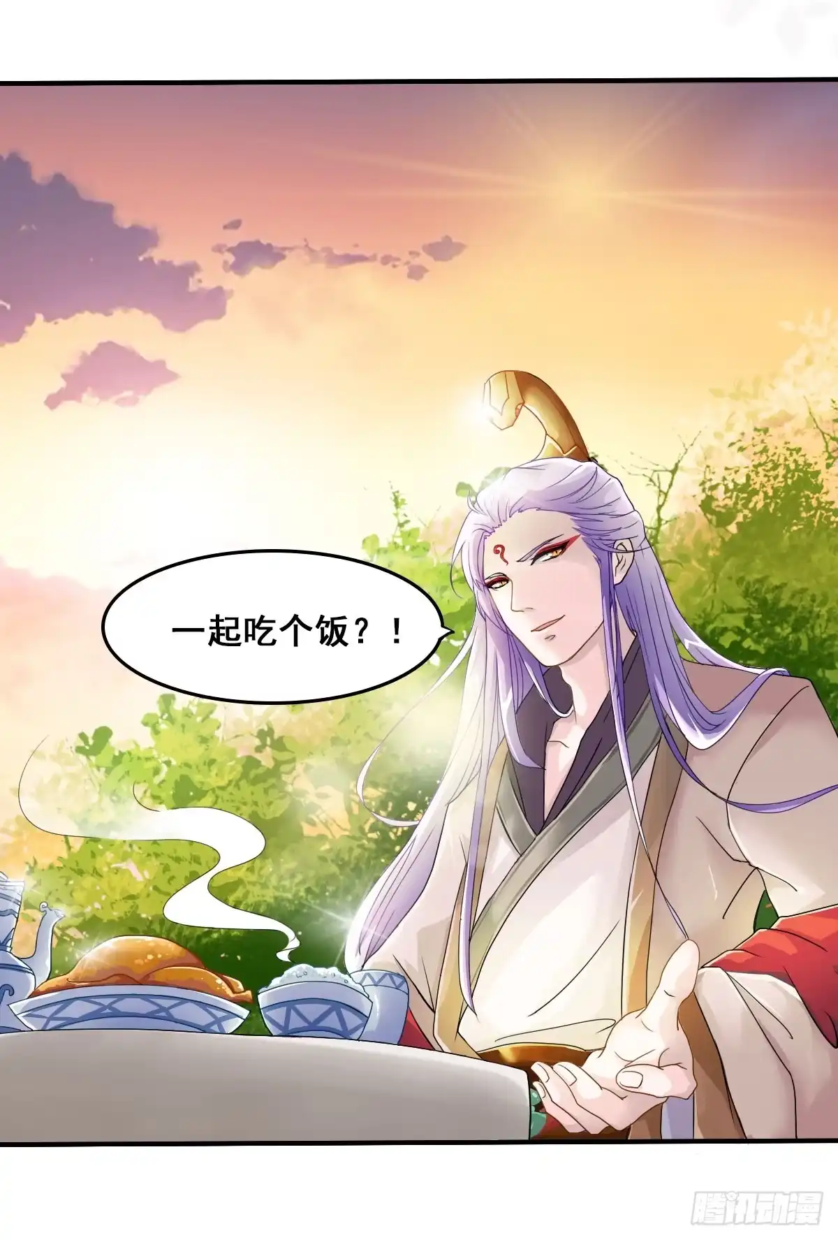 《蛇精是种病》就让我信仰一跃吧！ 第5页