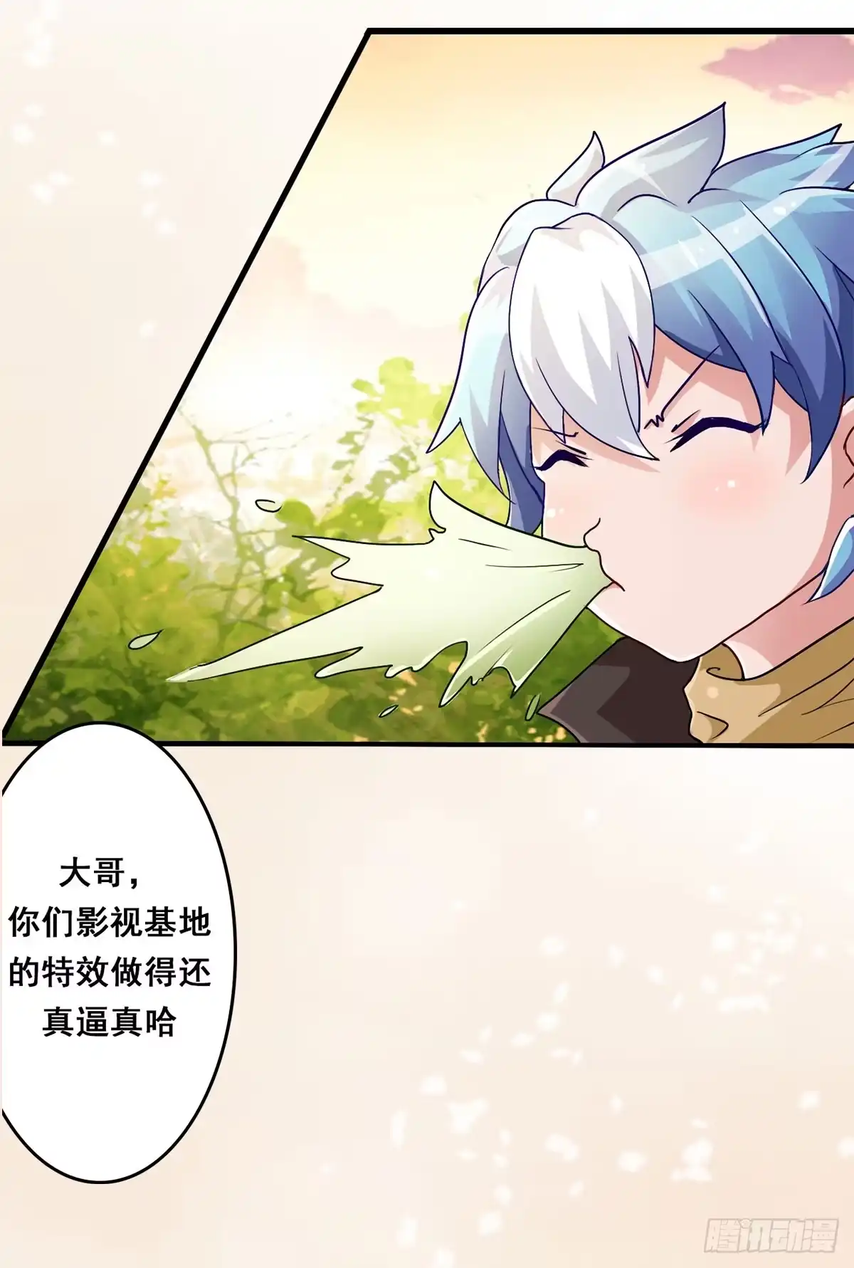 《蛇精是种病》就让我信仰一跃吧！ 第12页