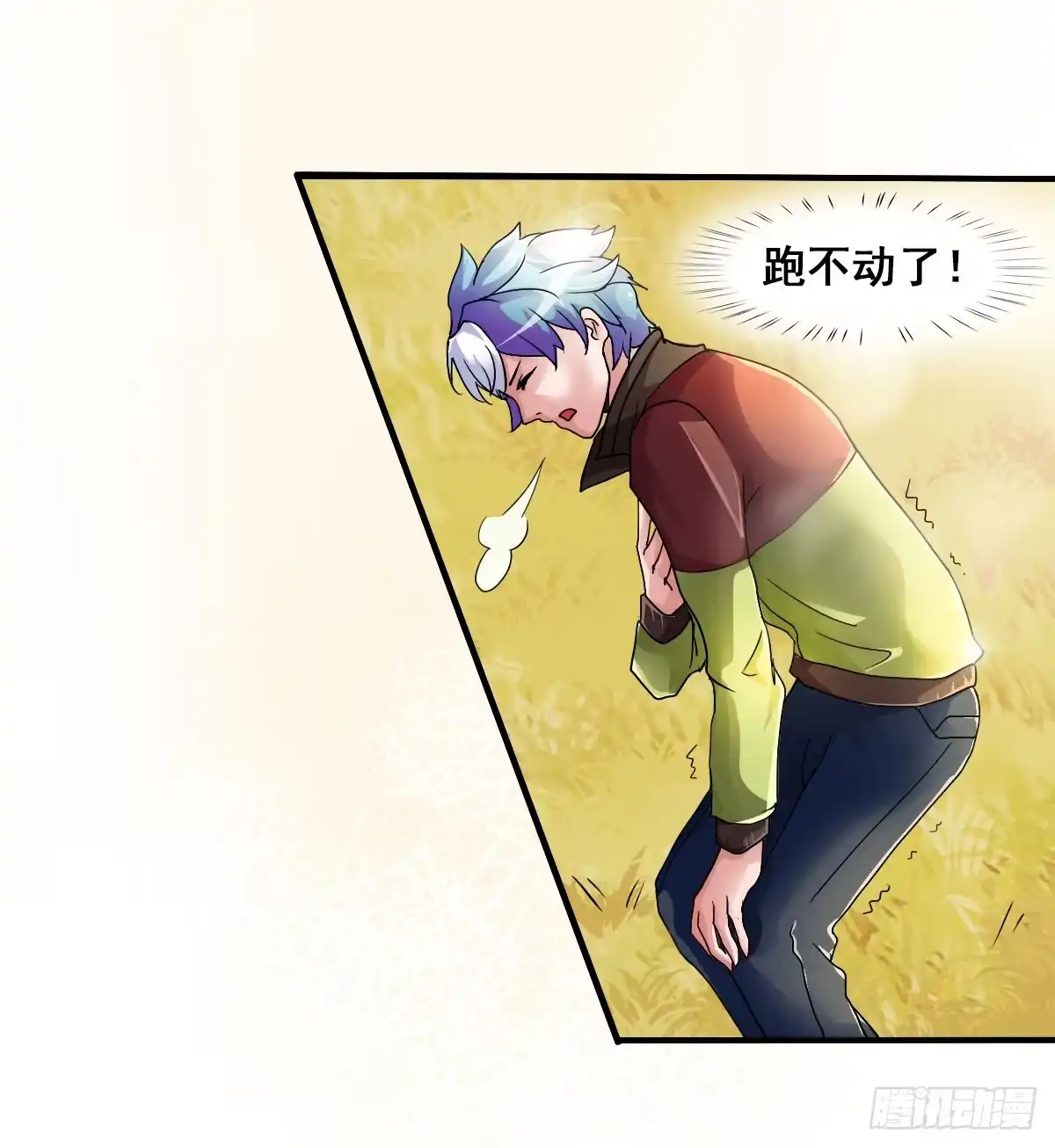 《蛇精是种病》就让我信仰一跃吧！ 第3页