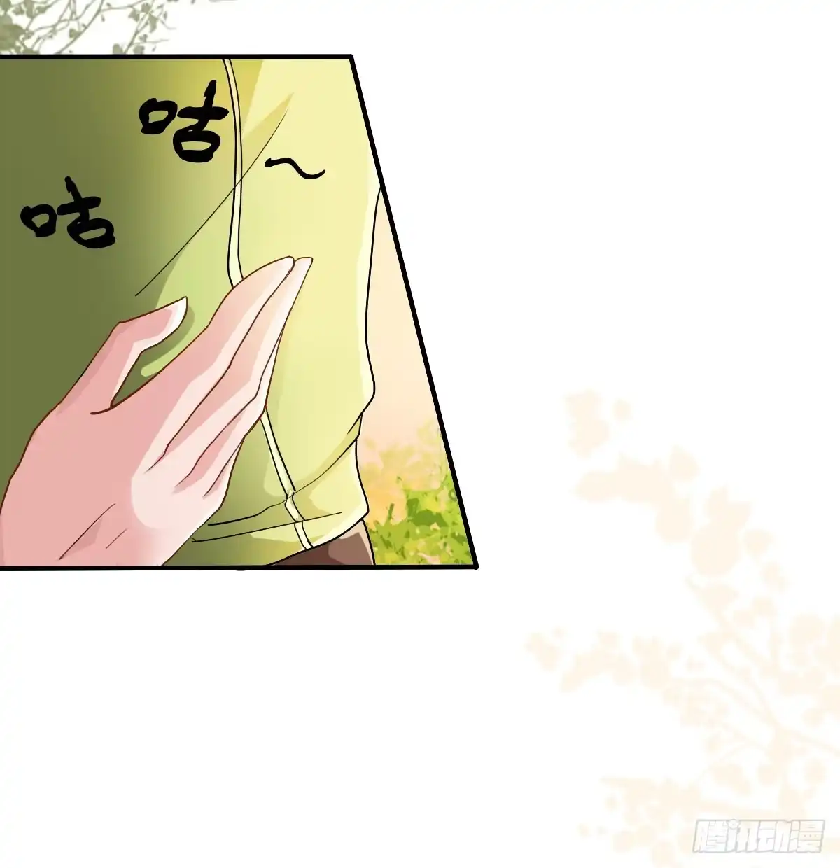 《蛇精是种病》就让我信仰一跃吧！ 第7页