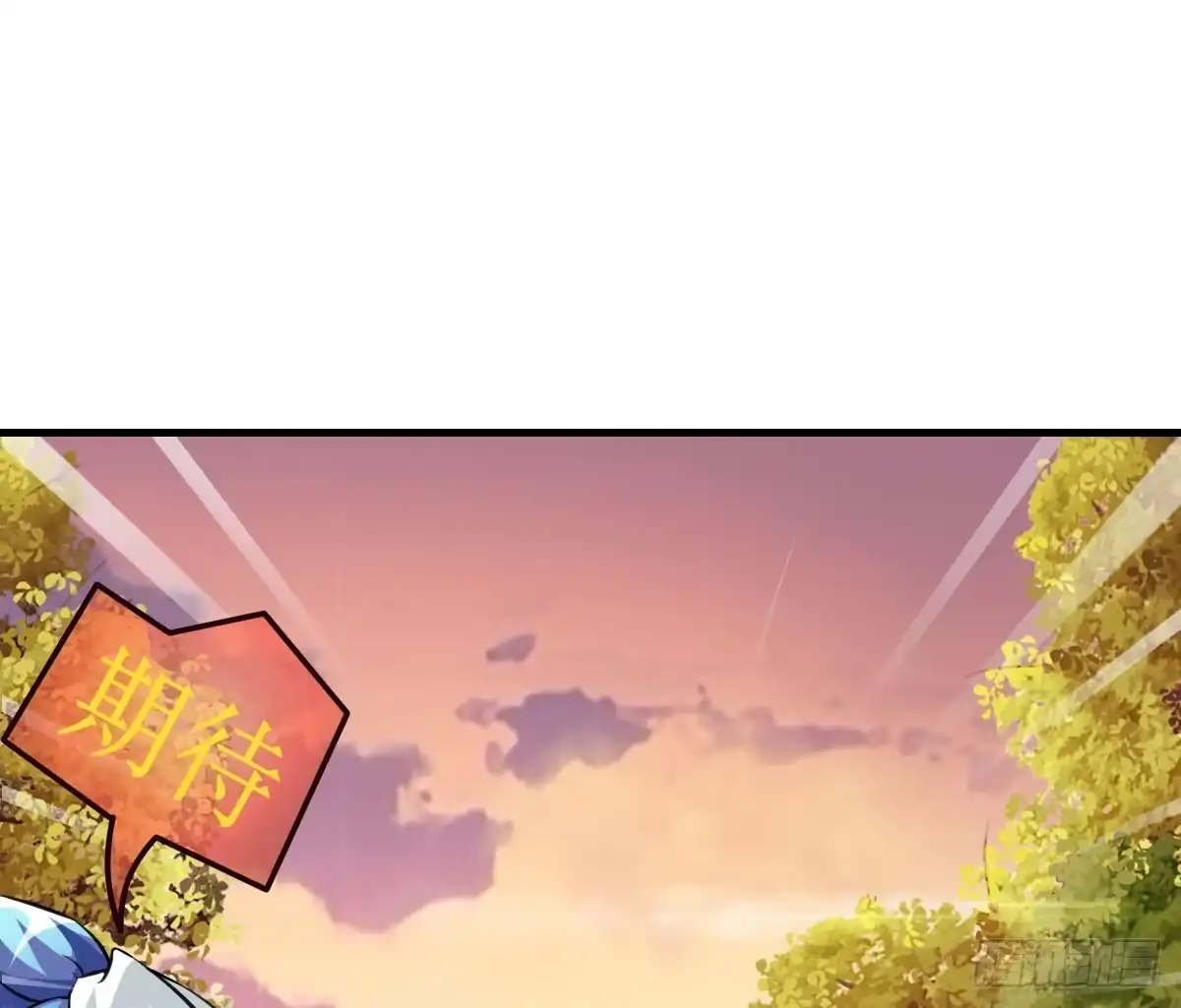 《蛇精是种病》今希X何希？！ 第24页