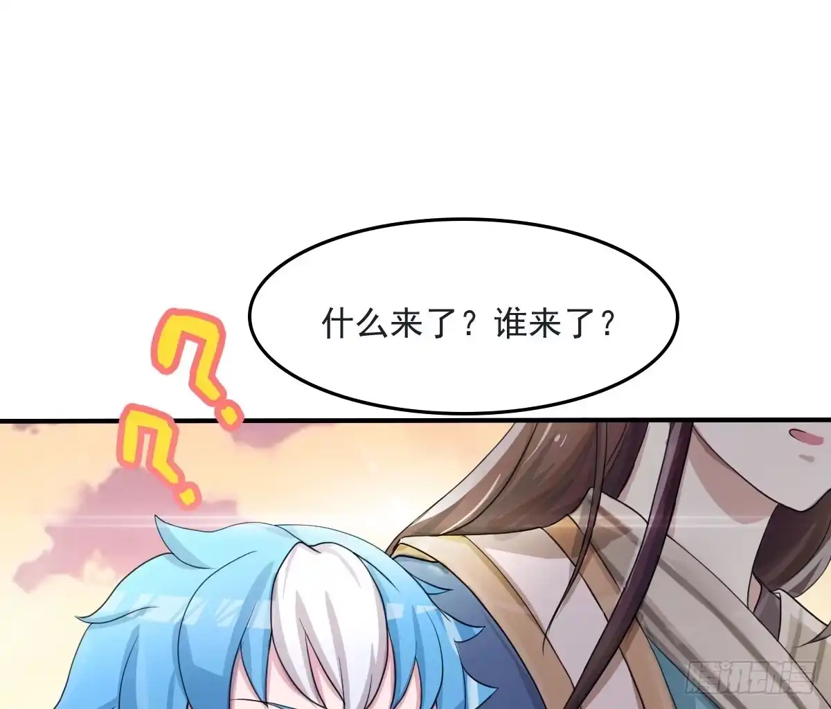 《蛇精是种病》今希X何希？！ 第18页