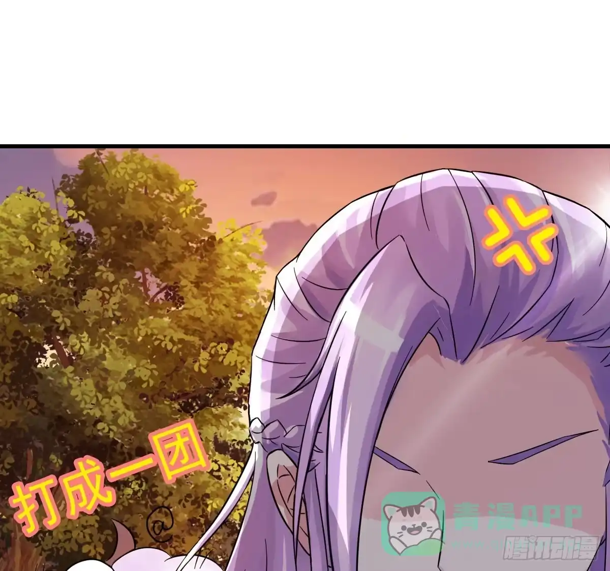 《蛇精是种病》今希X何希？！ 第26页