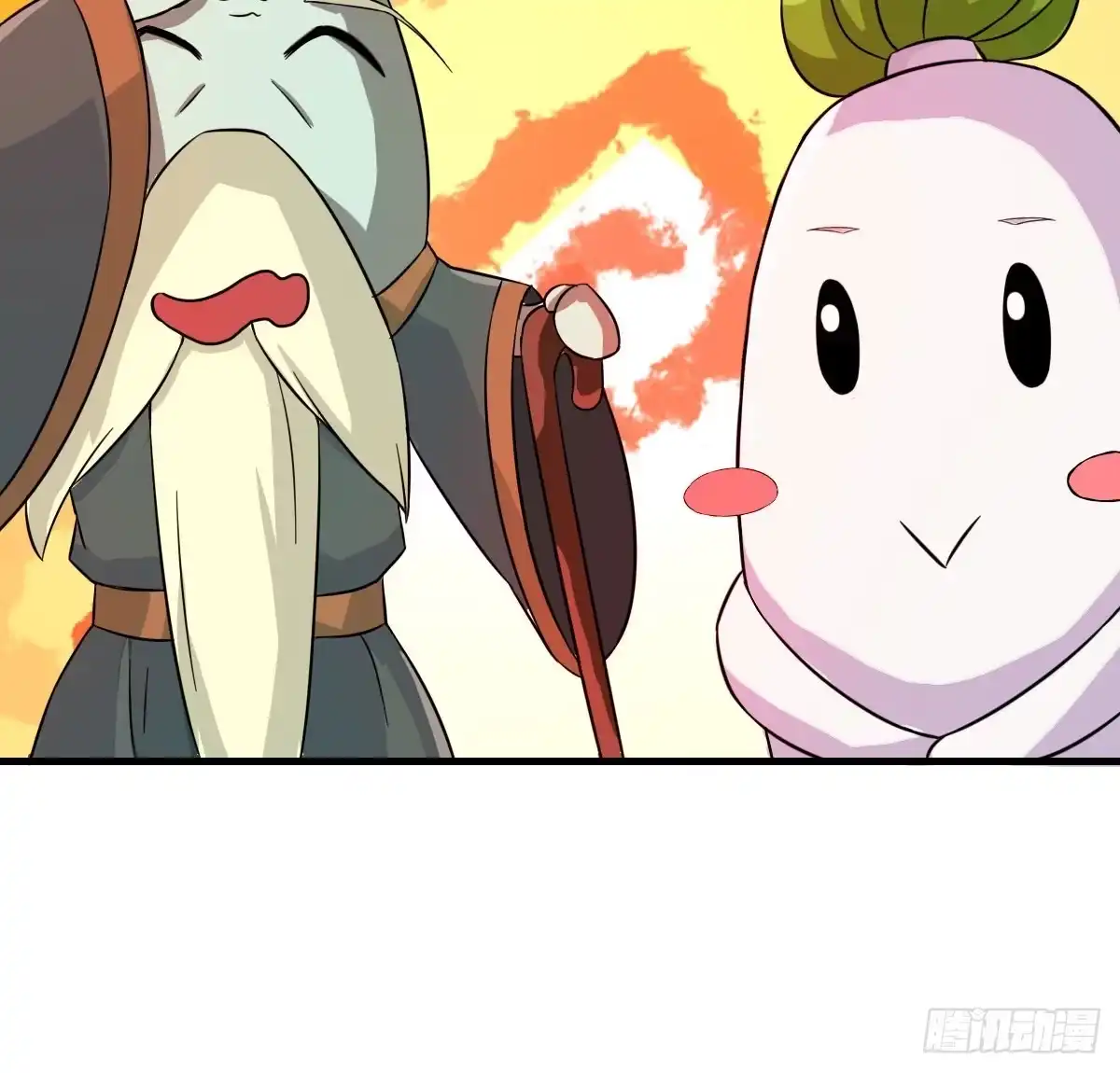 《蛇精是种病》今希X何希？！ 第29页