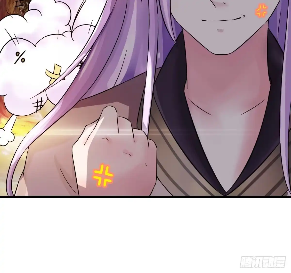 《蛇精是种病》今希X何希？！ 第27页
