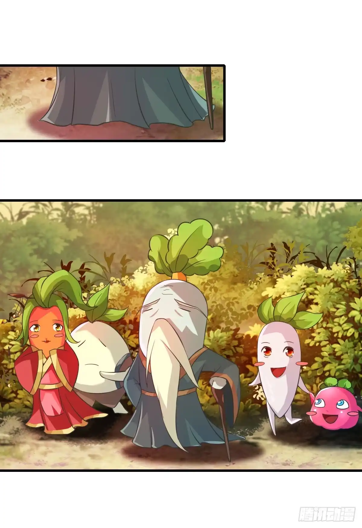 《蛇精是种病》今希X何希？！ 第5页