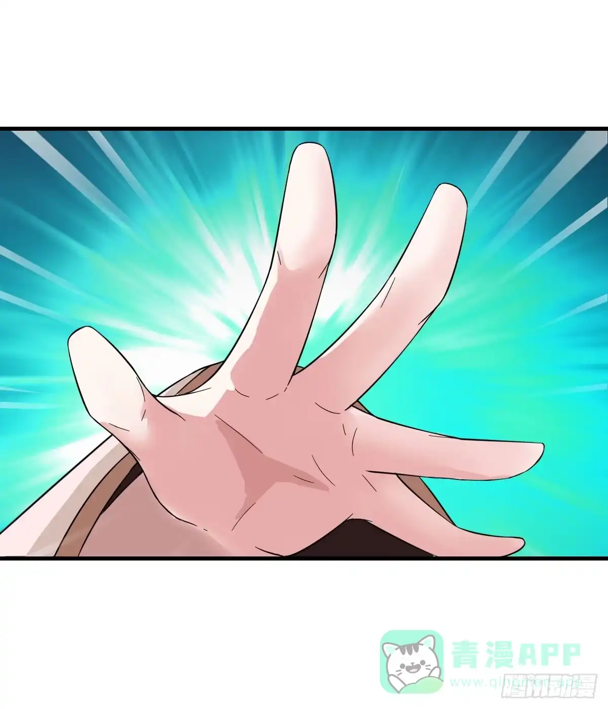《蛇精是种病》今希X何希？！ 第11页