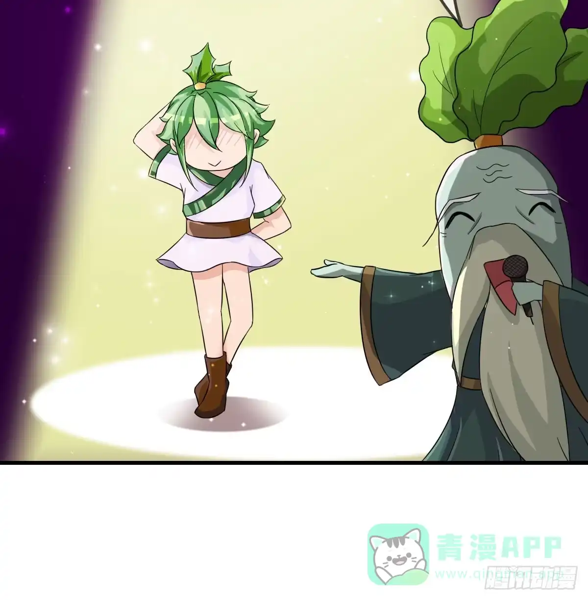 《蛇精是种病》史上最拉风家族出场 第26页