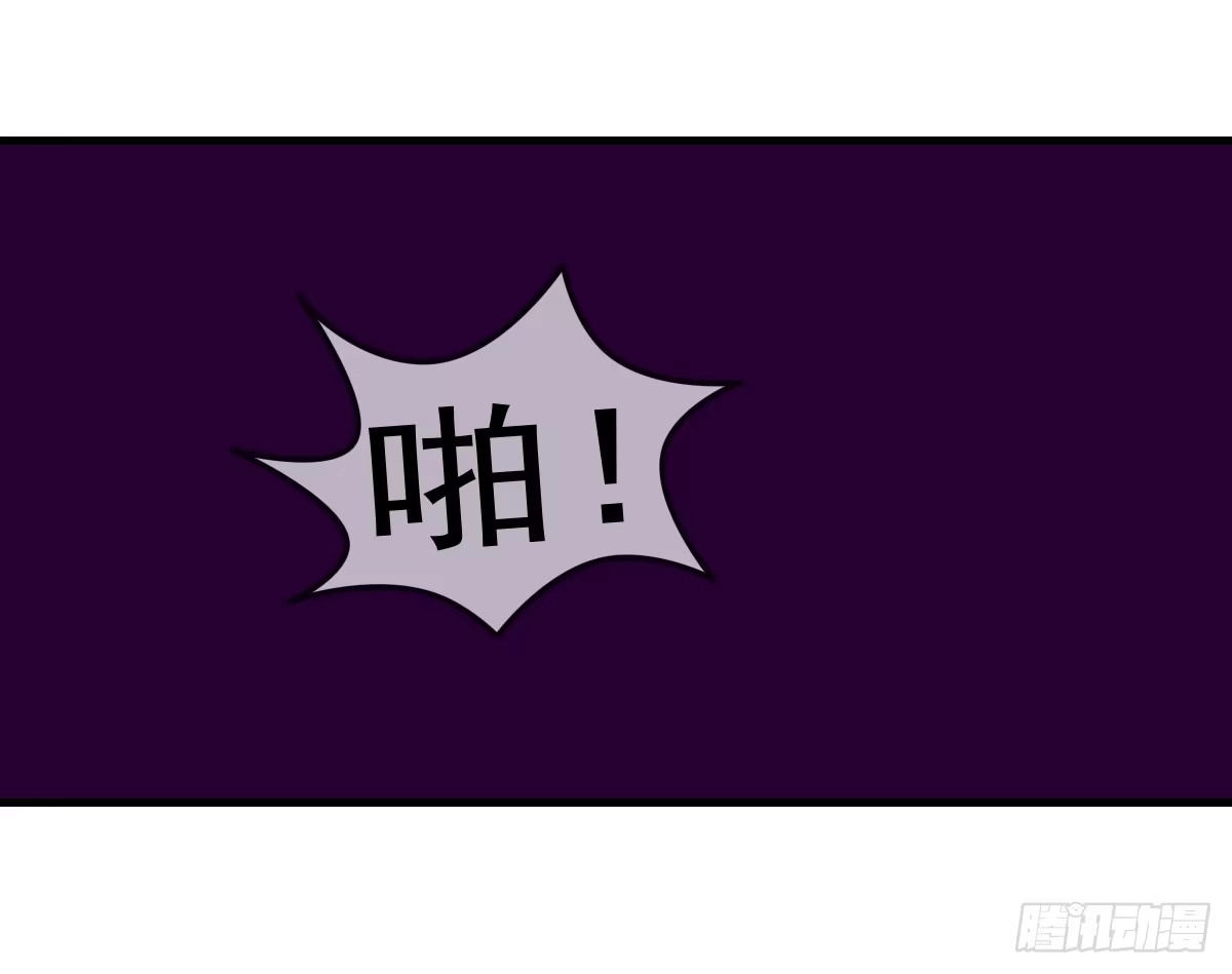 《蛇精是种病》史上最拉风家族出场 第3页