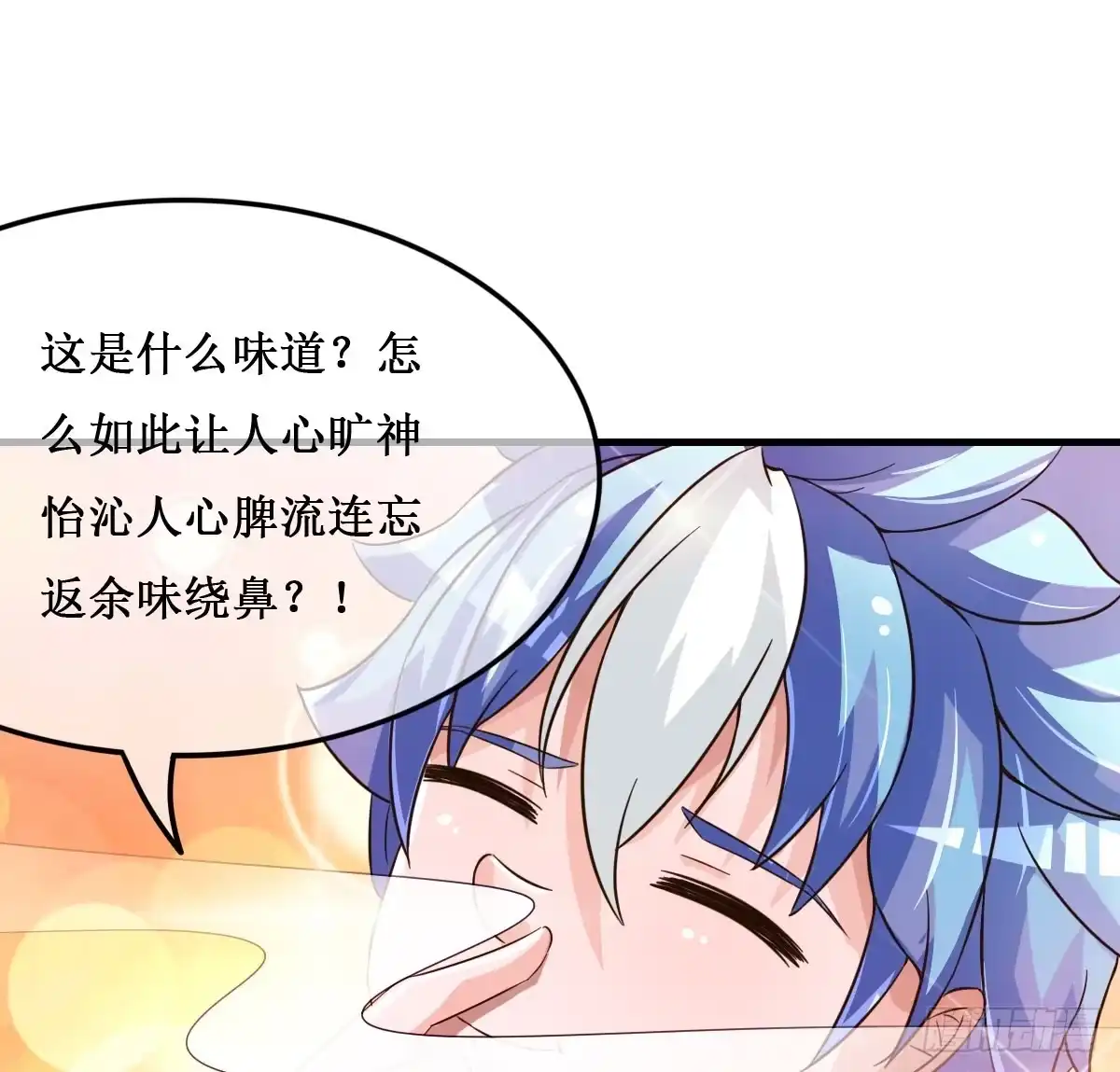 《蛇精是种病》史上最拉风家族出场 第23页