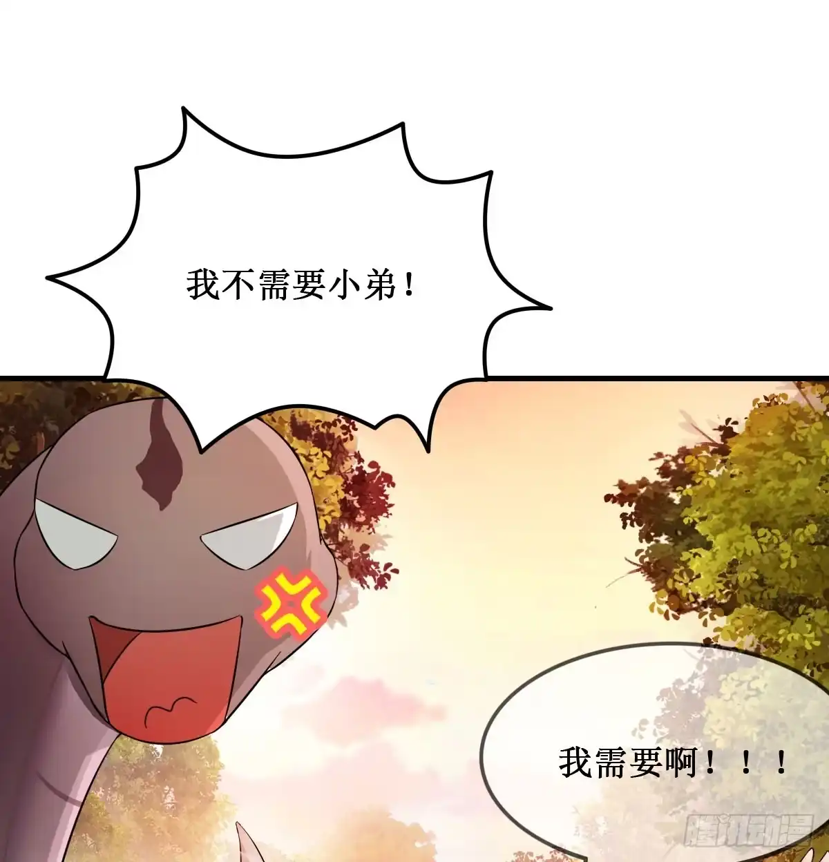 《蛇精是种病》史上最拉风家族出场 第15页