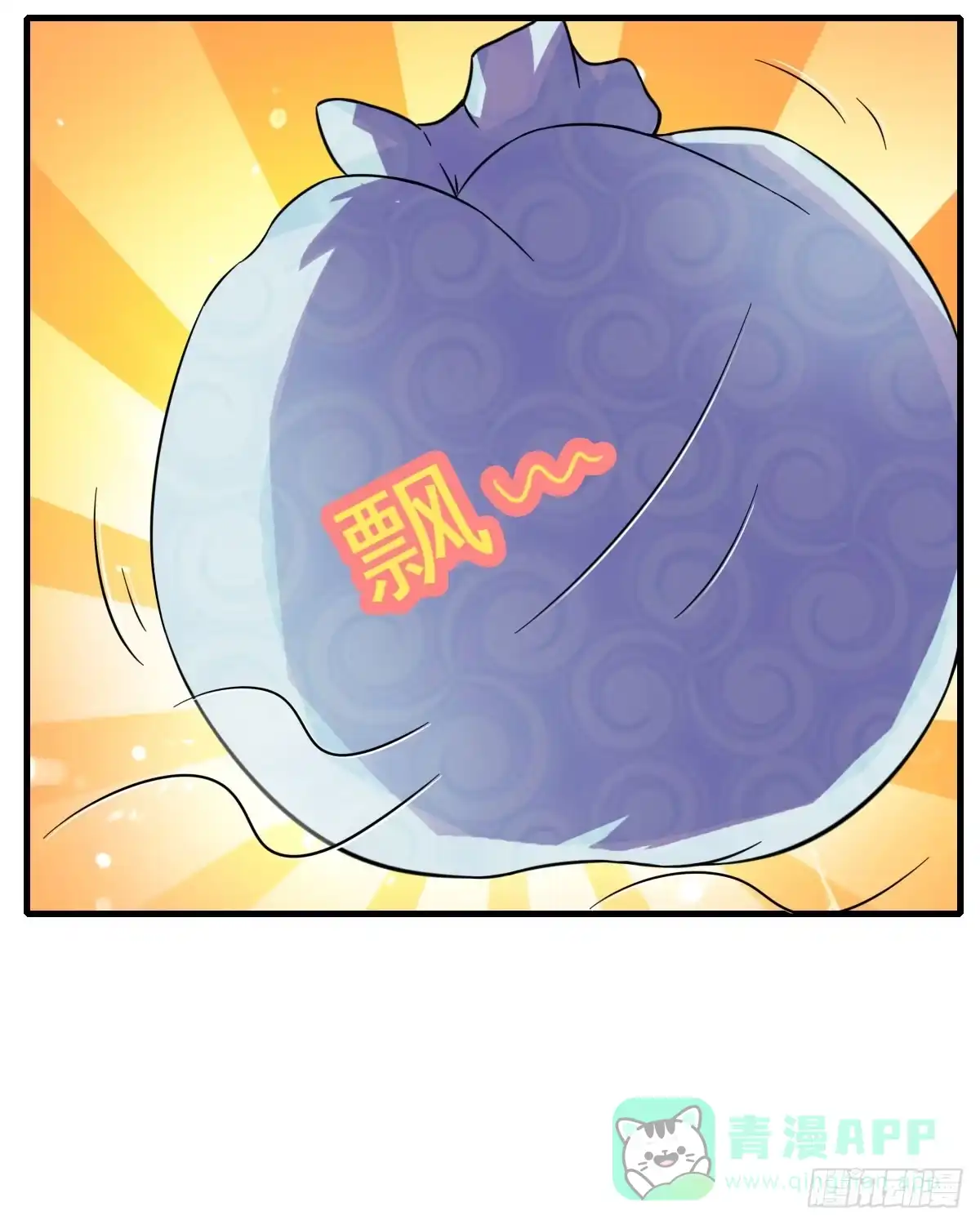 《蛇精是种病》史上最拉风家族出场 第6页