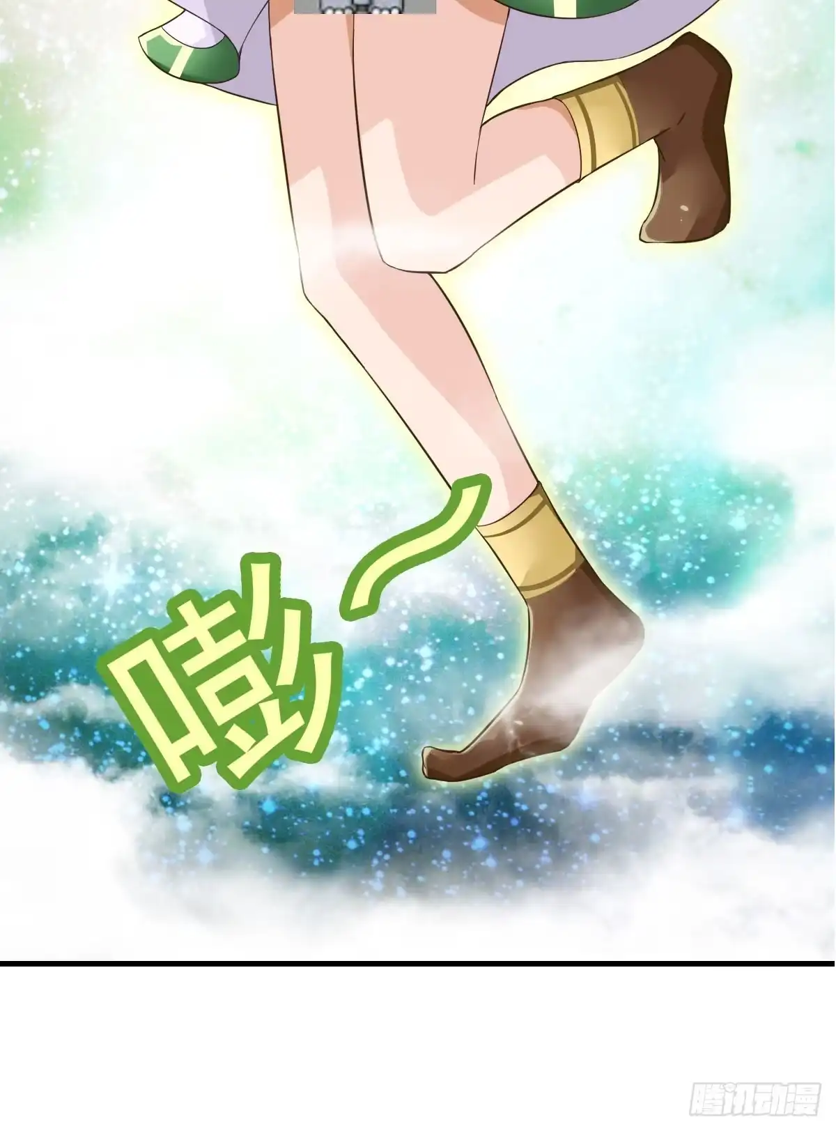 《蛇精是种病》史上最拉风家族出场 第22页