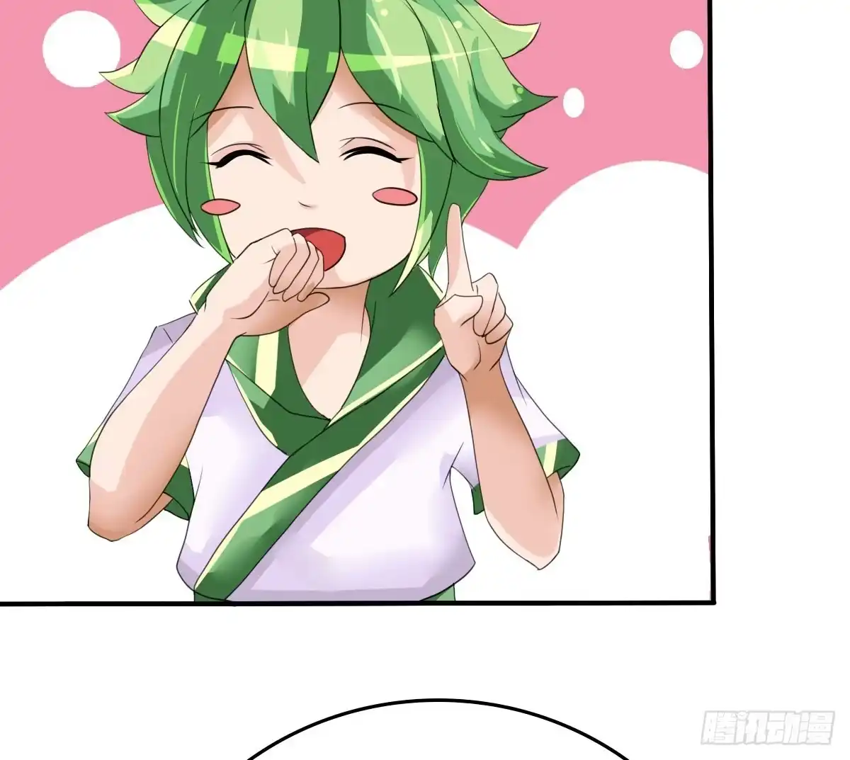 《蛇精是种病》停下来啊...太羞耻了~! 第18页