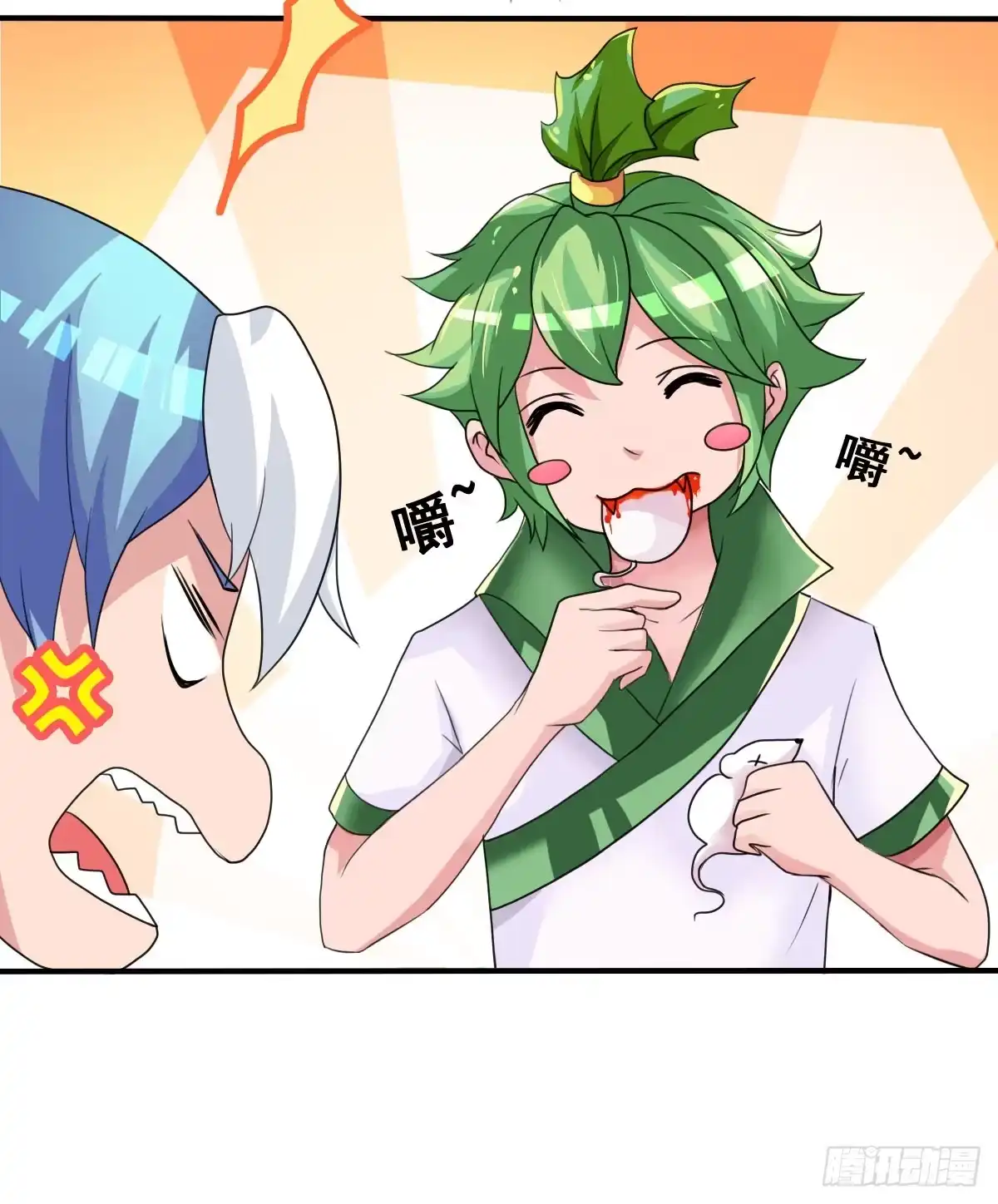 《蛇精是种病》停下来啊...太羞耻了~! 第2页