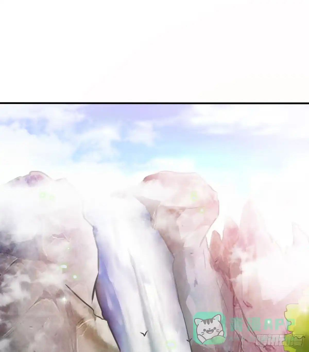 《蛇精是种病》停下来啊...太羞耻了~! 第21页