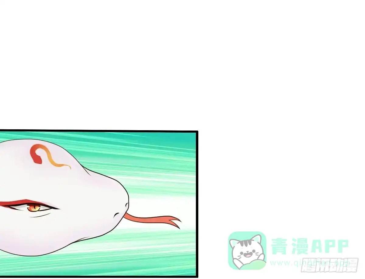 《蛇精是种病》听说有条长虫把孕妇吓着啦~ 第1页