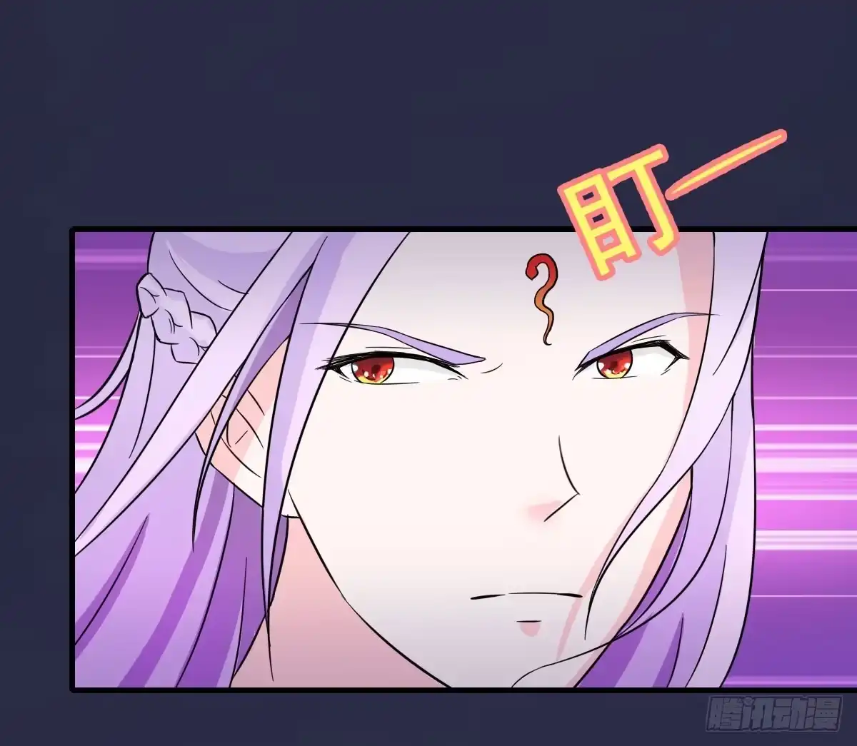 《蛇精是种病》听说有条长虫把孕妇吓着啦~ 第13页